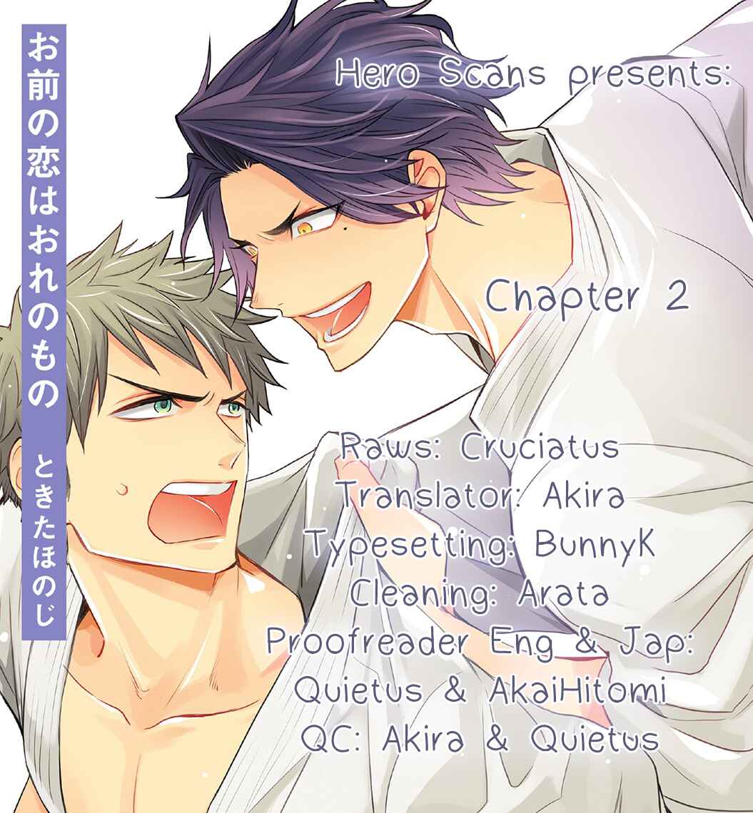 Page 35 Chapter 2 Omae no Koi wa Ore no Mono