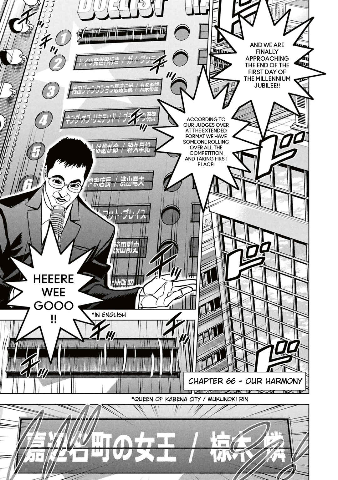 Page 2 Chapter 66 Subete no Jinrui wo Hakai Suru. Sorera wa Saisei Dekinai.
