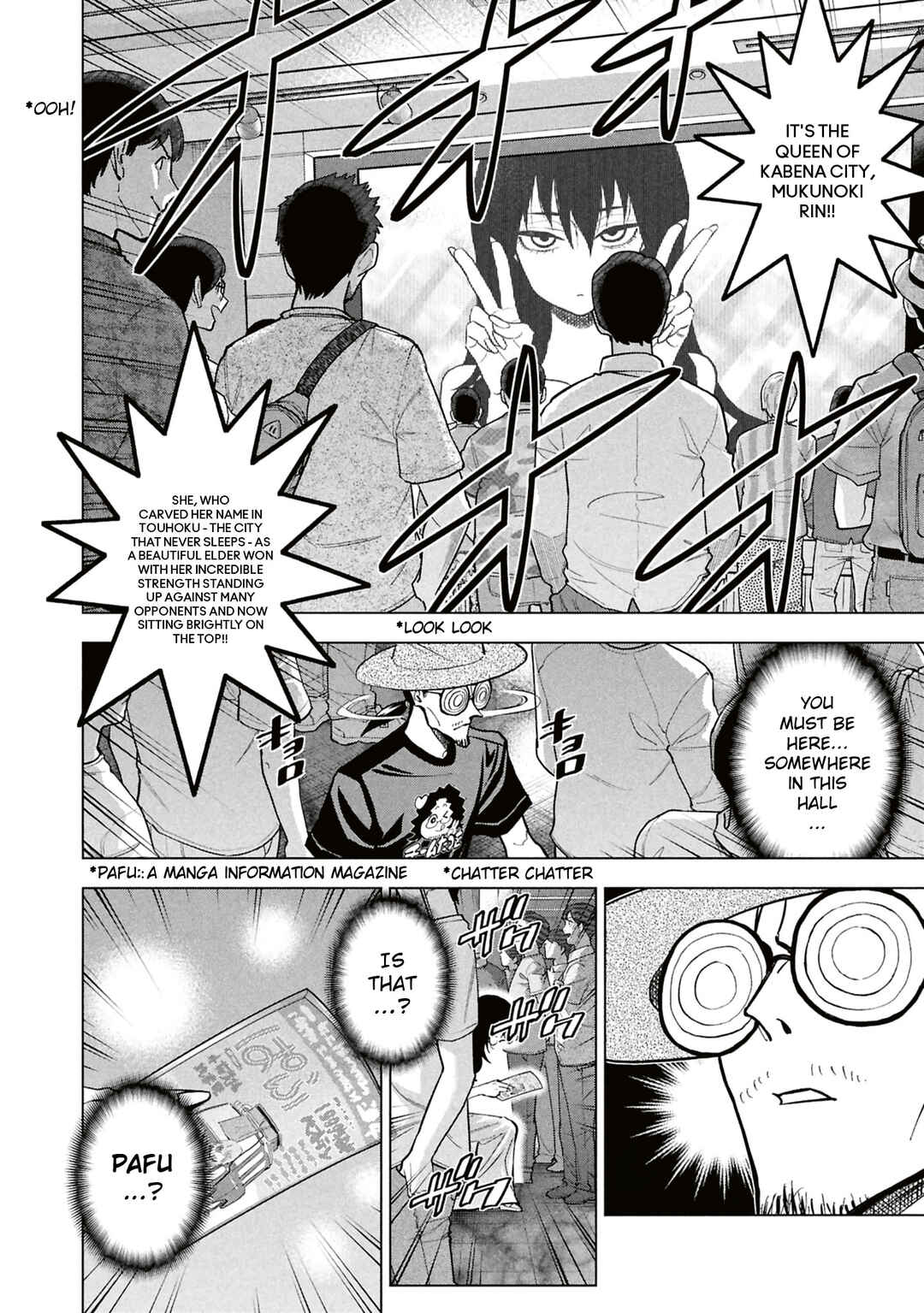 Page 3 Chapter 66 Subete no Jinrui wo Hakai Suru. Sorera wa Saisei Dekinai.