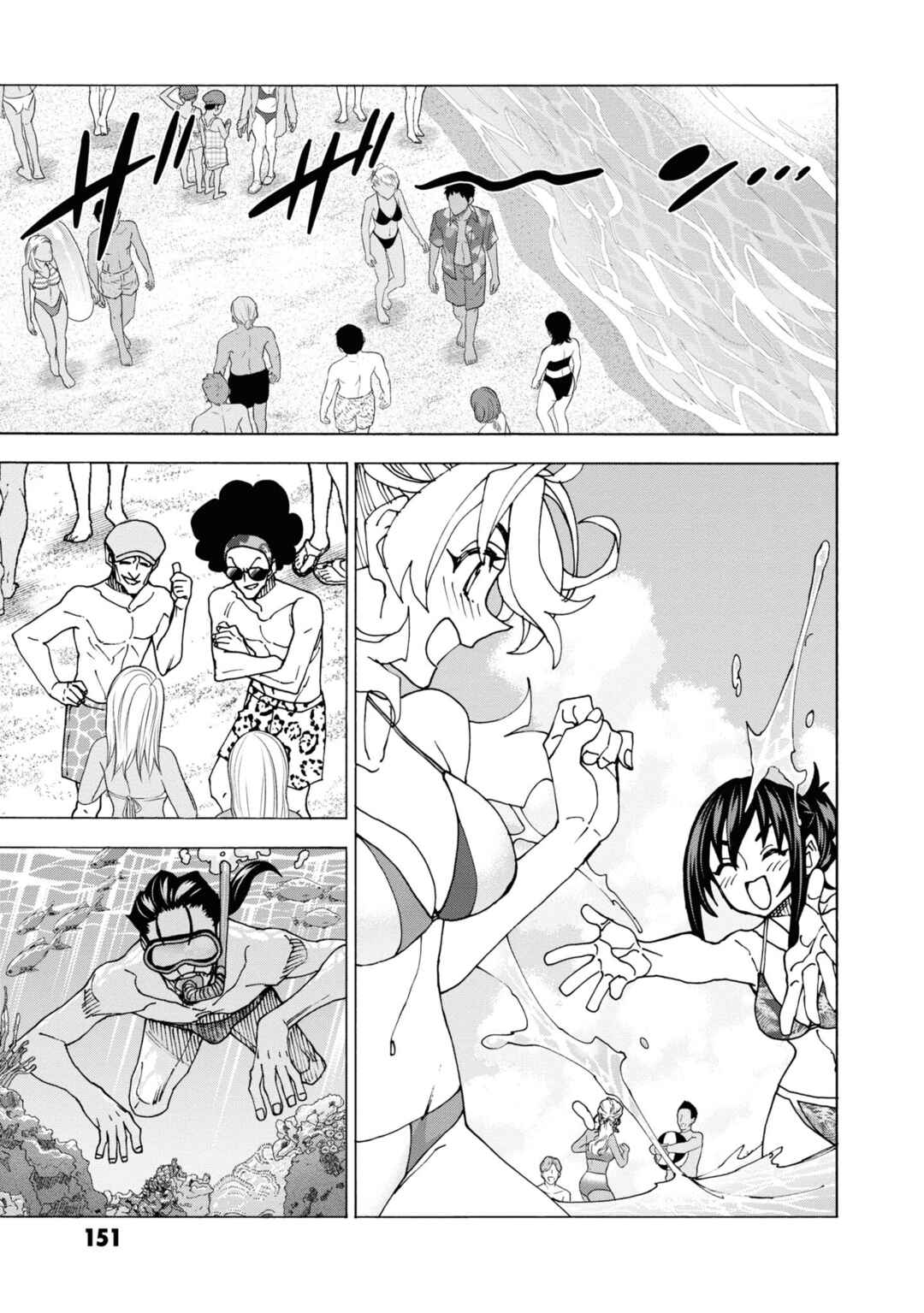 Page 18 Chapter 55 Subete no Jinrui wo Hakai Suru. Sorera wa Saisei Dekinai.
