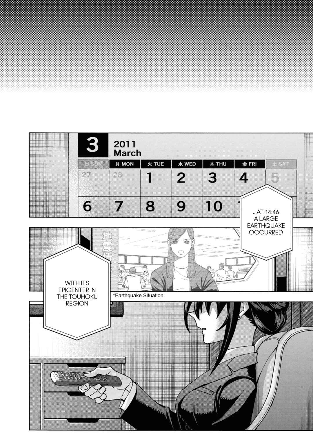 Page 55 Chapter 55 Subete no Jinrui wo Hakai Suru. Sorera wa Saisei Dekinai.