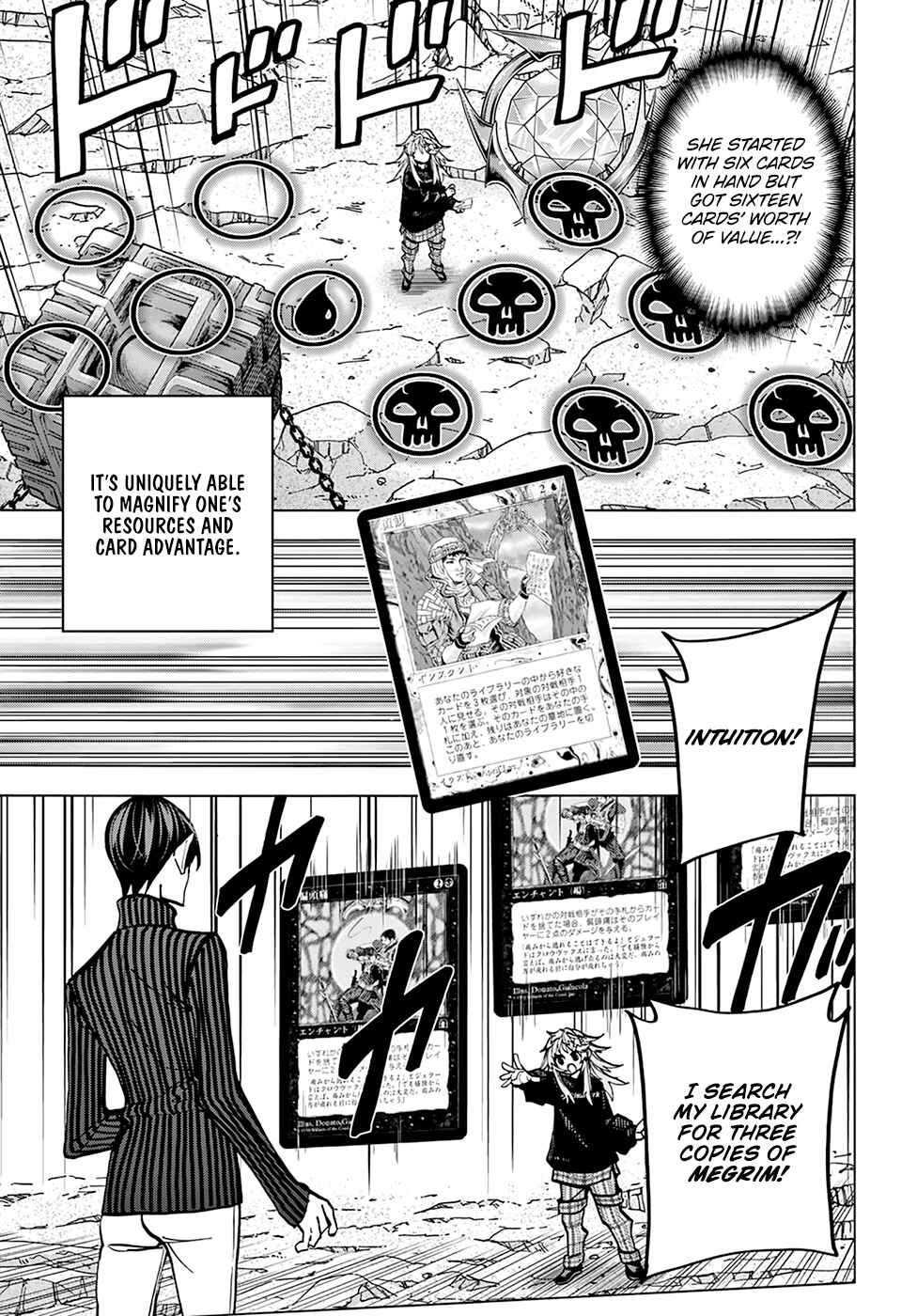 Page 10 Chapter 25 Subete no Jinrui wo Hakai Suru. Sorera wa Saisei Dekinai.