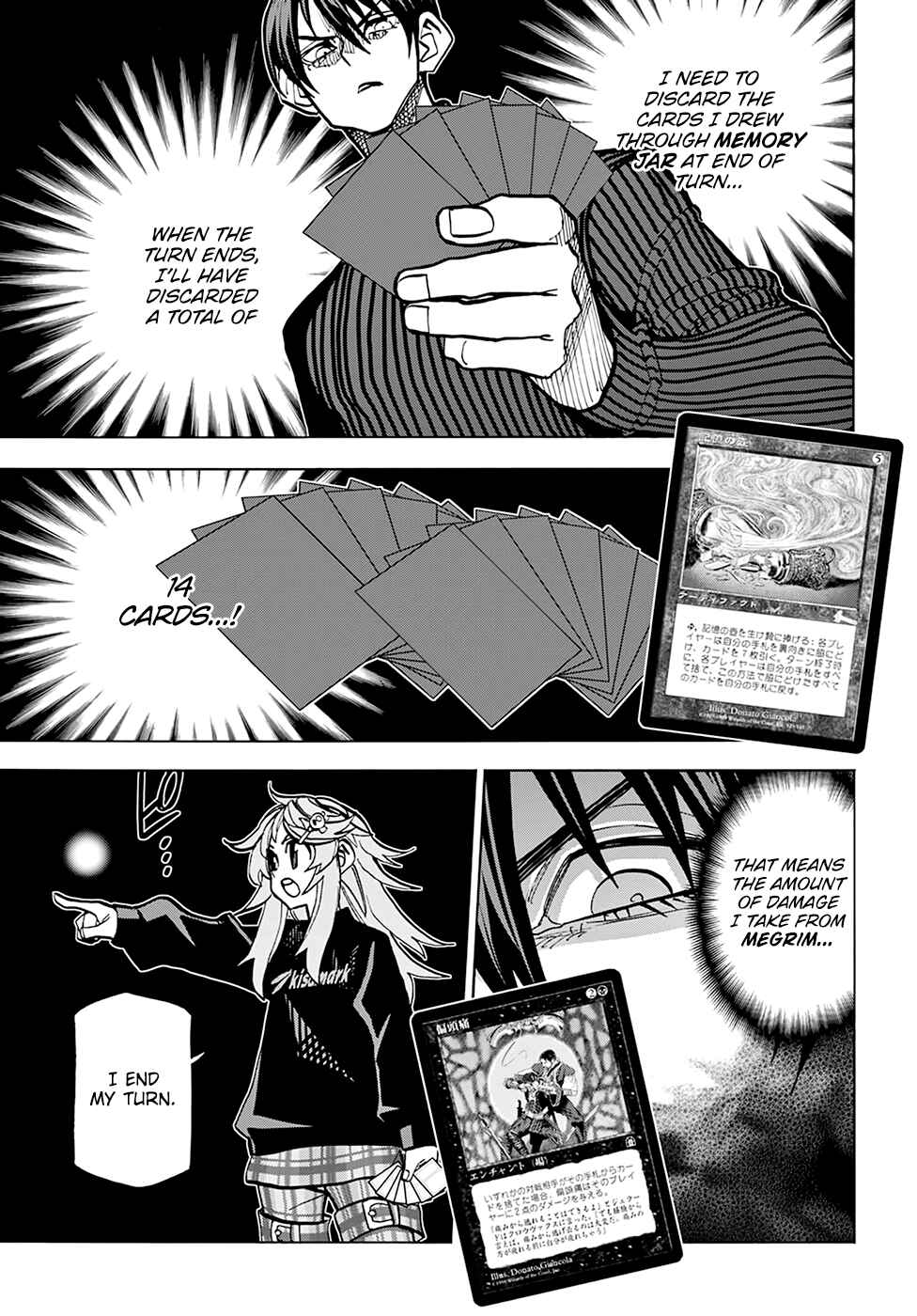 Page 14 Chapter 25 Subete no Jinrui wo Hakai Suru. Sorera wa Saisei Dekinai.