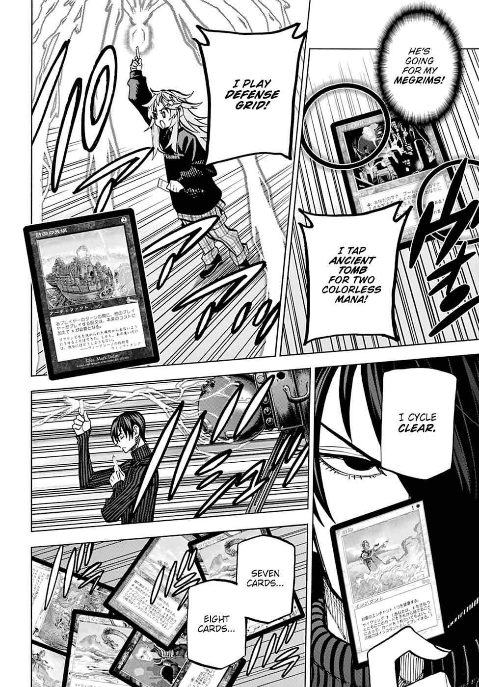 Page 21 Chapter 25 Subete no Jinrui wo Hakai Suru. Sorera wa Saisei Dekinai.