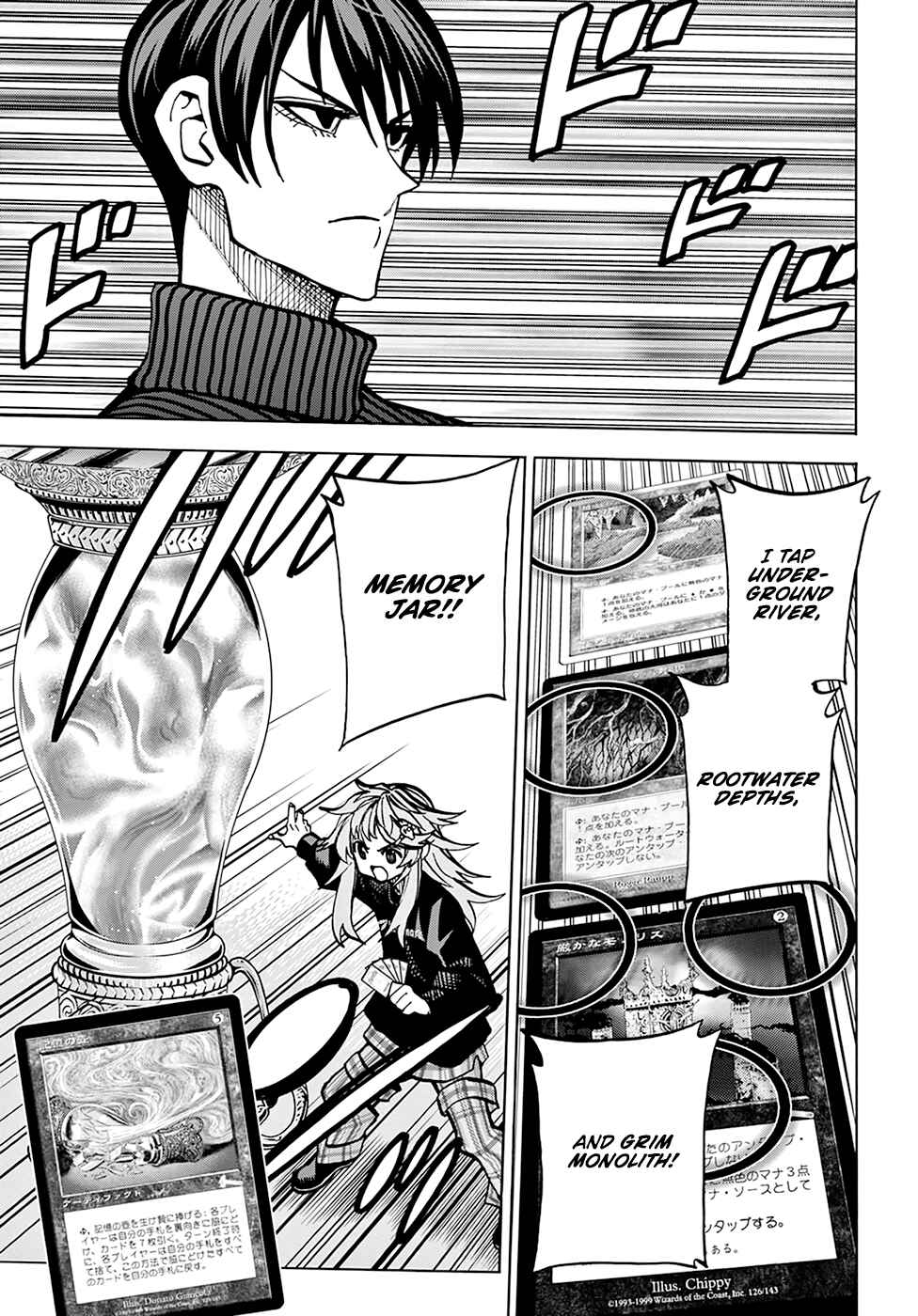 Page 26 Chapter 25 Subete no Jinrui wo Hakai Suru. Sorera wa Saisei Dekinai.