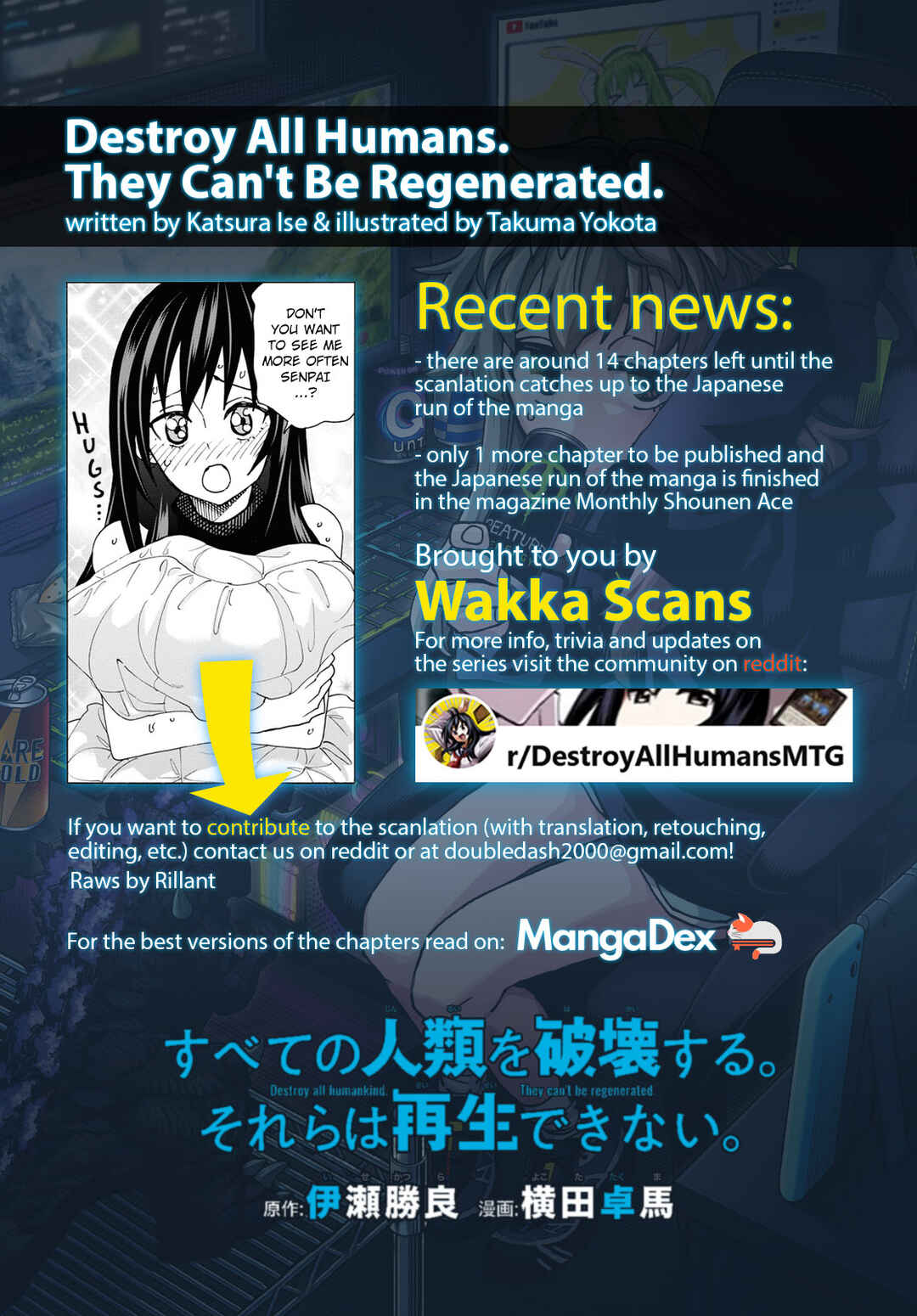 Page 1 Chapter 57 Subete no Jinrui wo Hakai Suru. Sorera wa Saisei Dekinai.