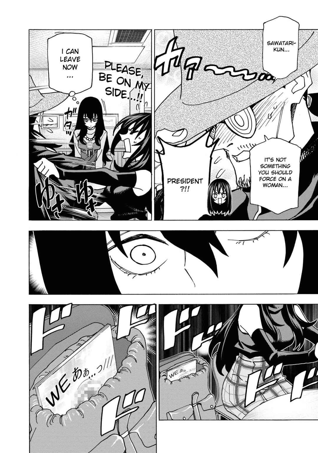 Page 19 Chapter 57 Subete no Jinrui wo Hakai Suru. Sorera wa Saisei Dekinai.