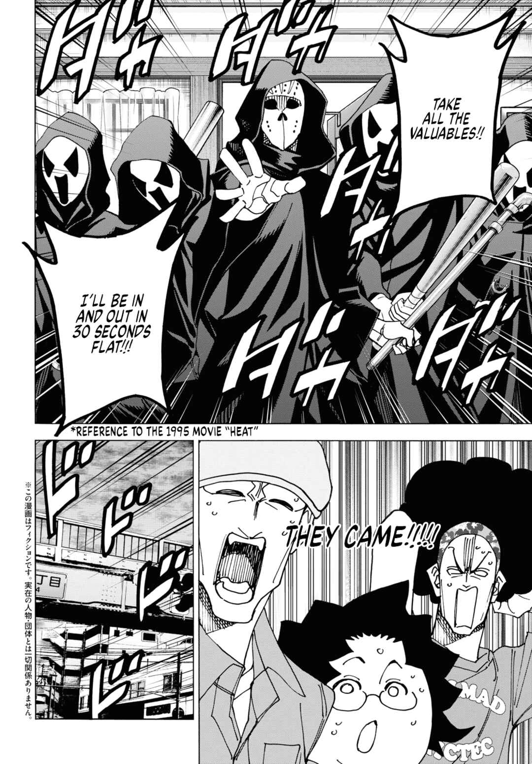 Page 2 Chapter 52 Subete no Jinrui wo Hakai Suru. Sorera wa Saisei Dekinai.