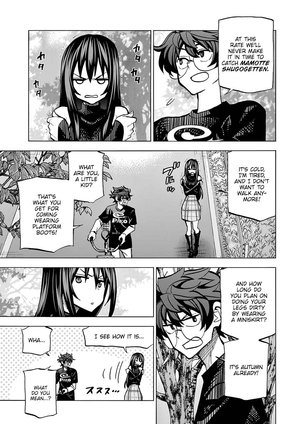 Page 24 Chapter 10 Subete no Jinrui wo Hakai Suru. Sorera wa Saisei Dekinai.