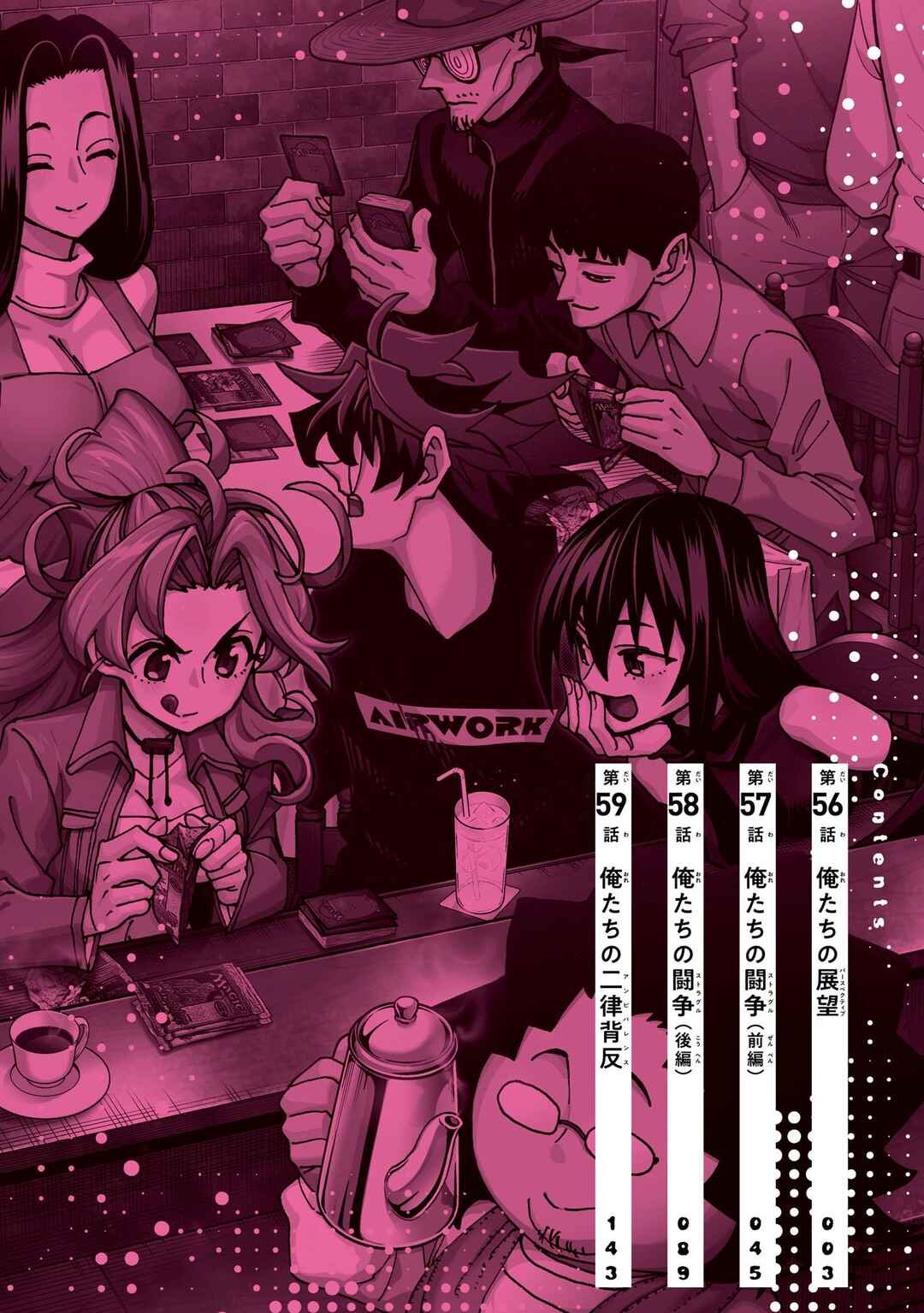 Page 3 Chapter 56 Subete no Jinrui wo Hakai Suru. Sorera wa Saisei Dekinai.