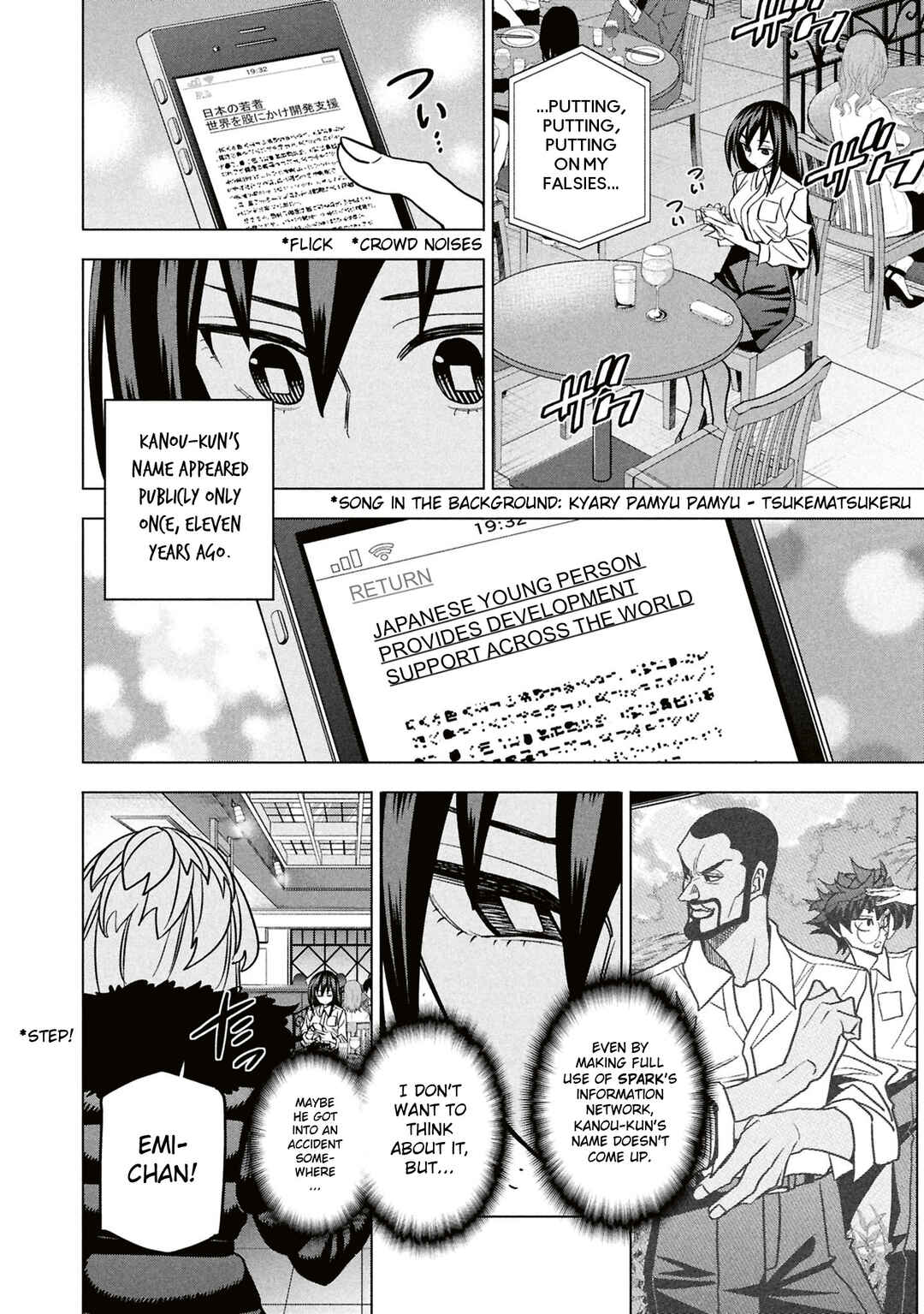 Page 13 Chapter 71 Subete no Jinrui wo Hakai Suru. Sorera wa Saisei Dekinai.