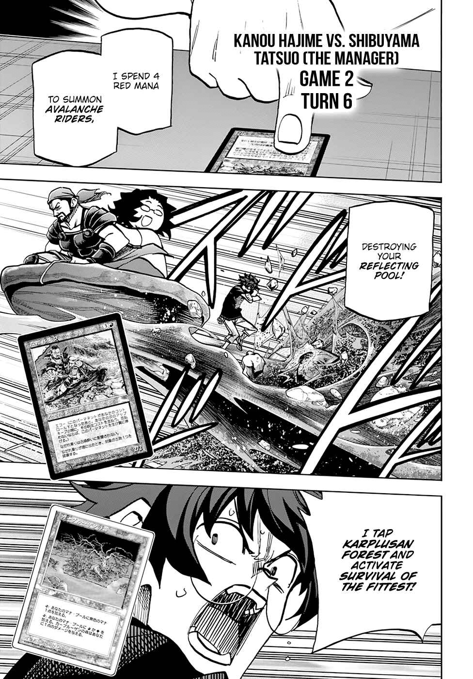 Page 14 Chapter 31 Subete no Jinrui wo Hakai Suru. Sorera wa Saisei Dekinai.