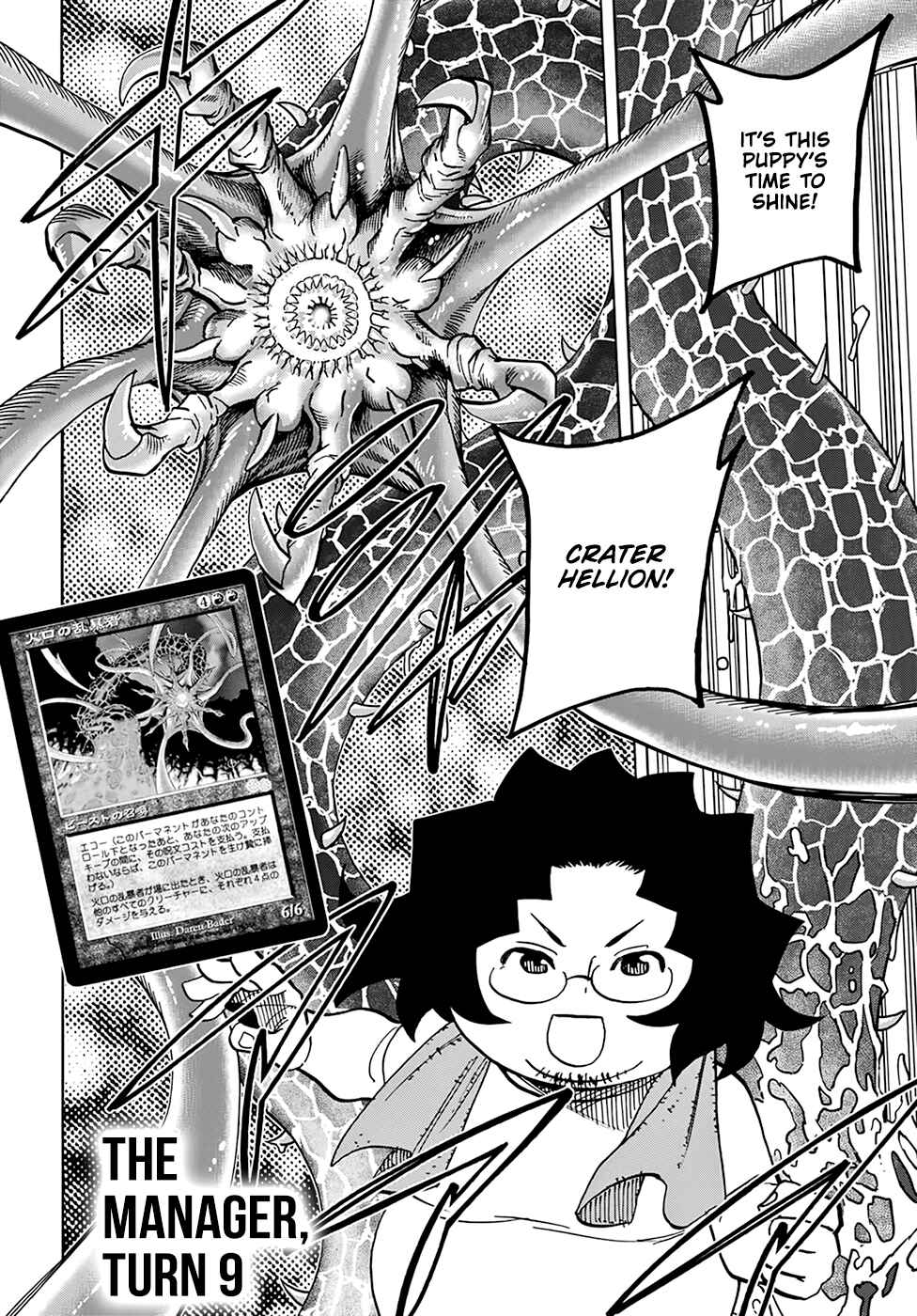 Page 31 Chapter 31 Subete no Jinrui wo Hakai Suru. Sorera wa Saisei Dekinai.