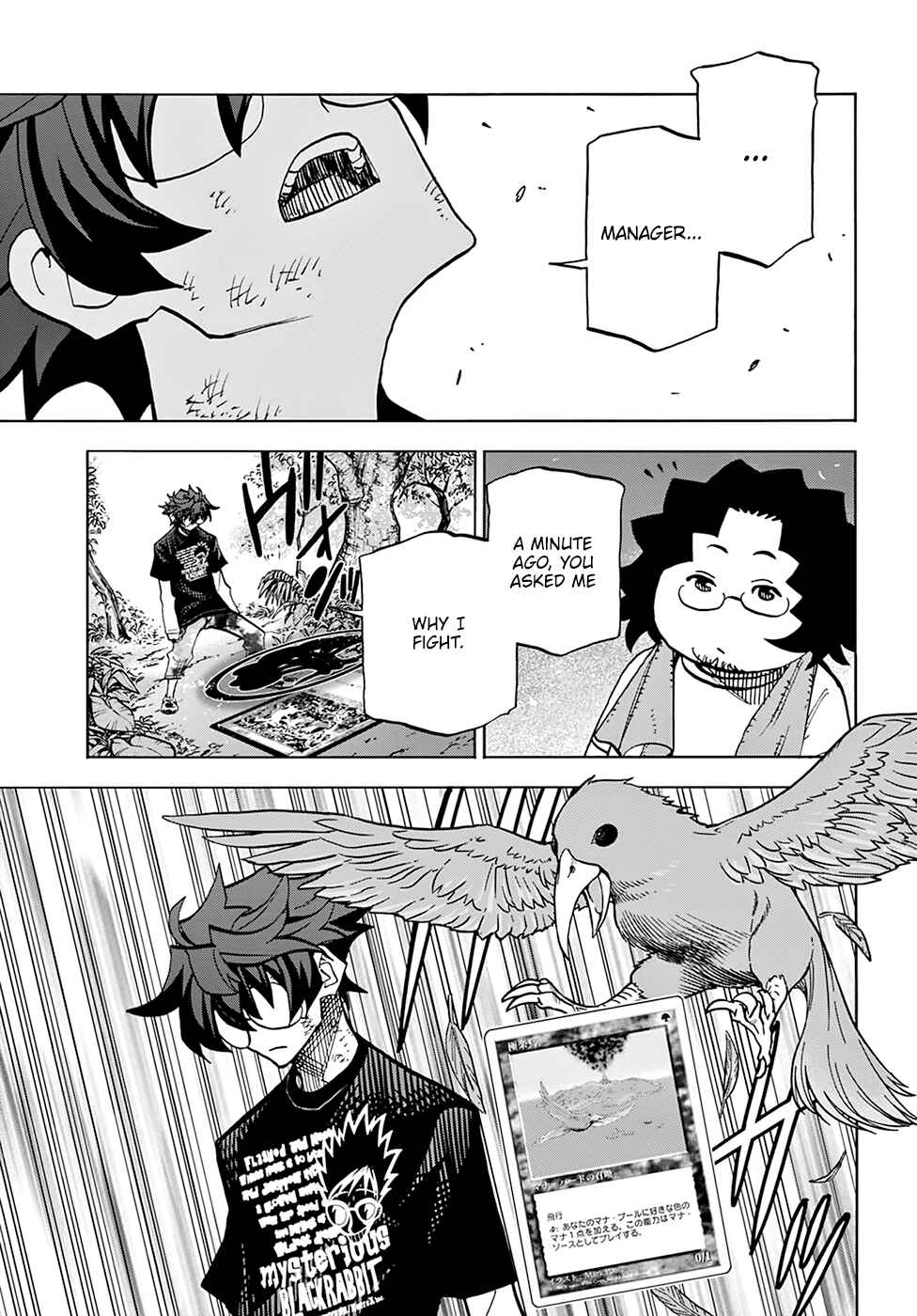 Page 34 Chapter 31 Subete no Jinrui wo Hakai Suru. Sorera wa Saisei Dekinai.