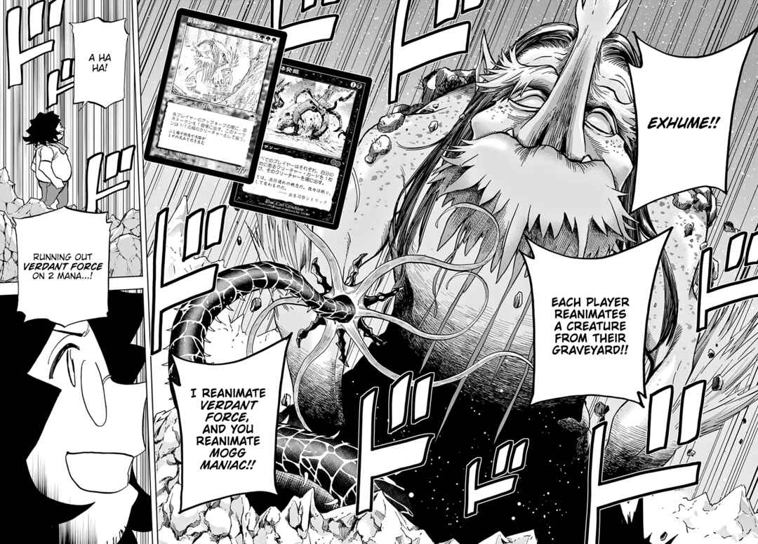 Page 37 Chapter 31 Subete no Jinrui wo Hakai Suru. Sorera wa Saisei Dekinai.