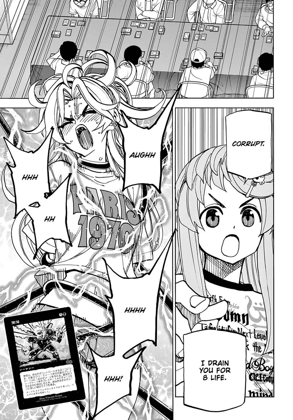 Page 45 Chapter 31 Subete no Jinrui wo Hakai Suru. Sorera wa Saisei Dekinai.