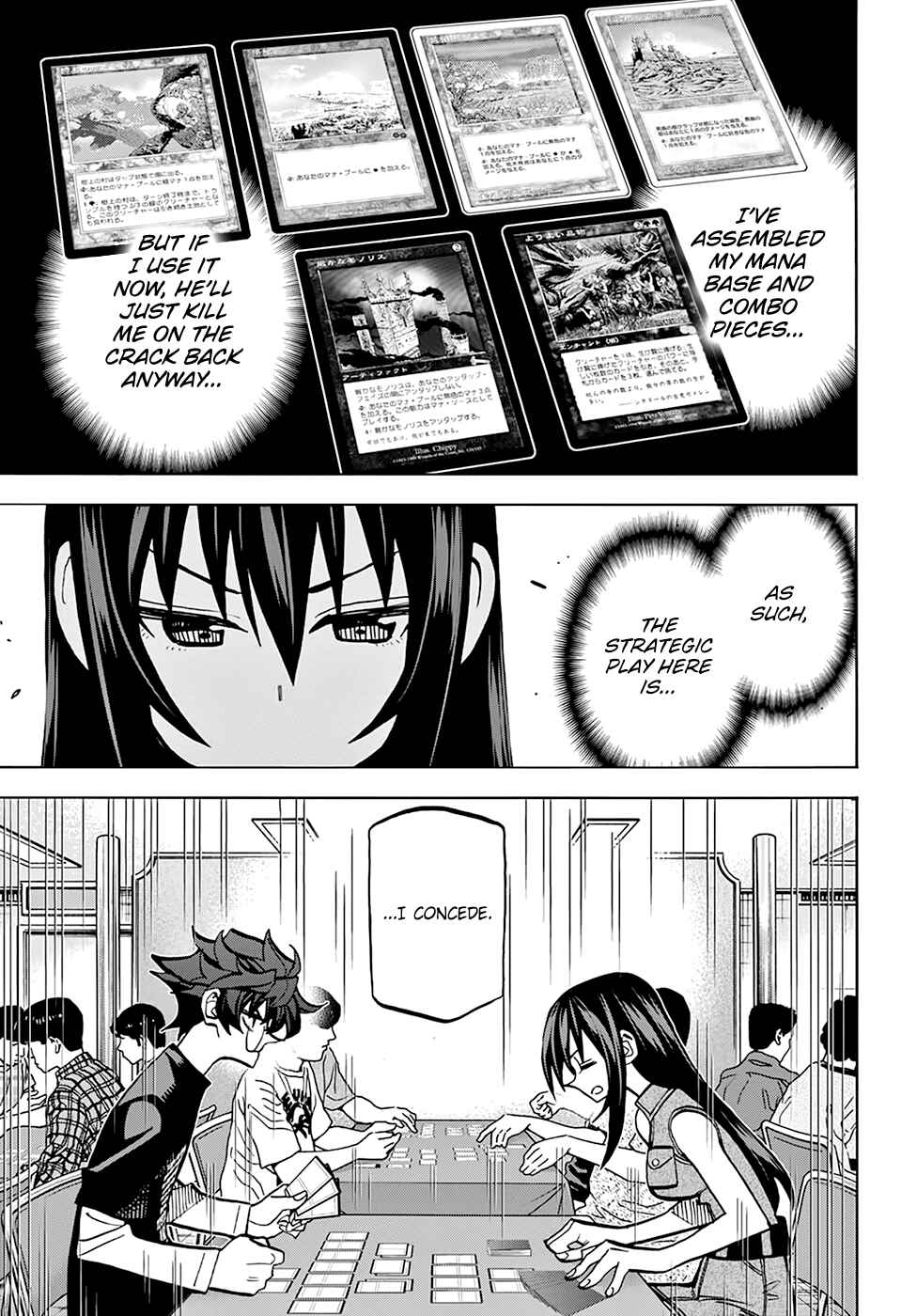Page 12 Chapter 33 Subete no Jinrui wo Hakai Suru. Sorera wa Saisei Dekinai.