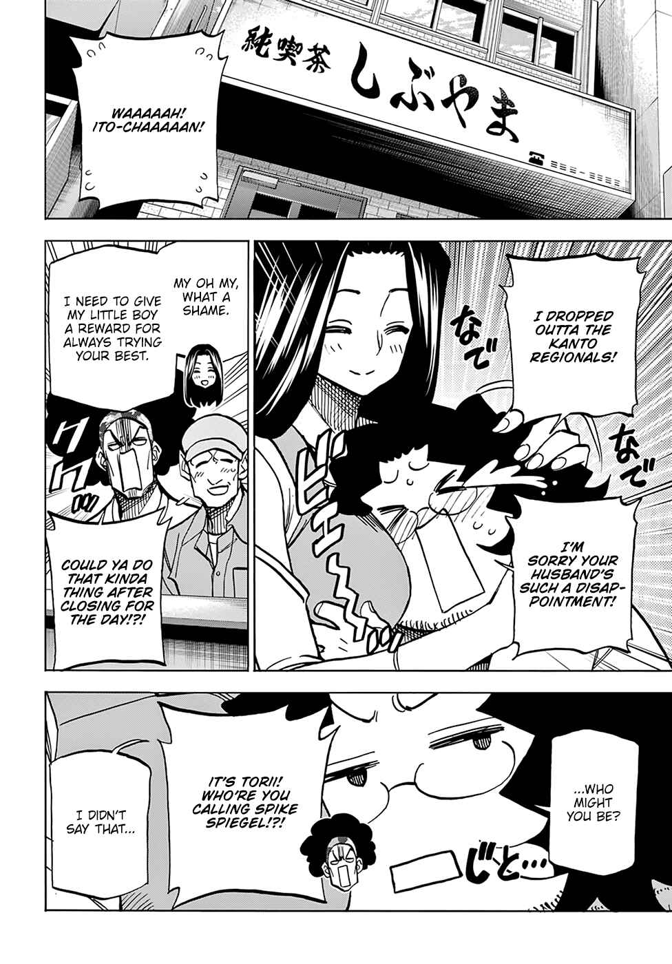 Page 15 Chapter 33 Subete no Jinrui wo Hakai Suru. Sorera wa Saisei Dekinai.