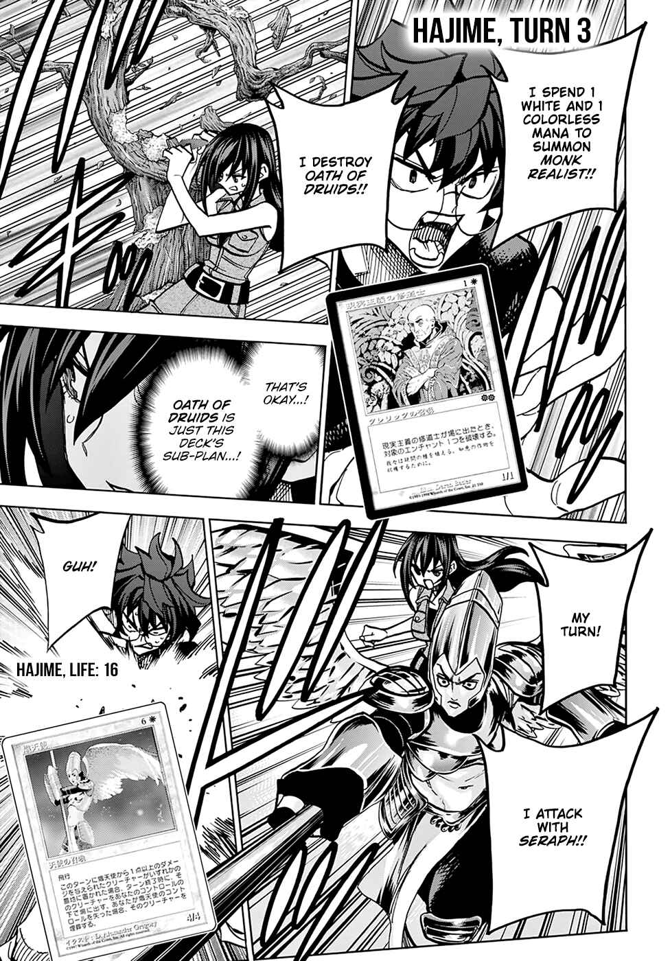 Page 18 Chapter 33 Subete no Jinrui wo Hakai Suru. Sorera wa Saisei Dekinai.