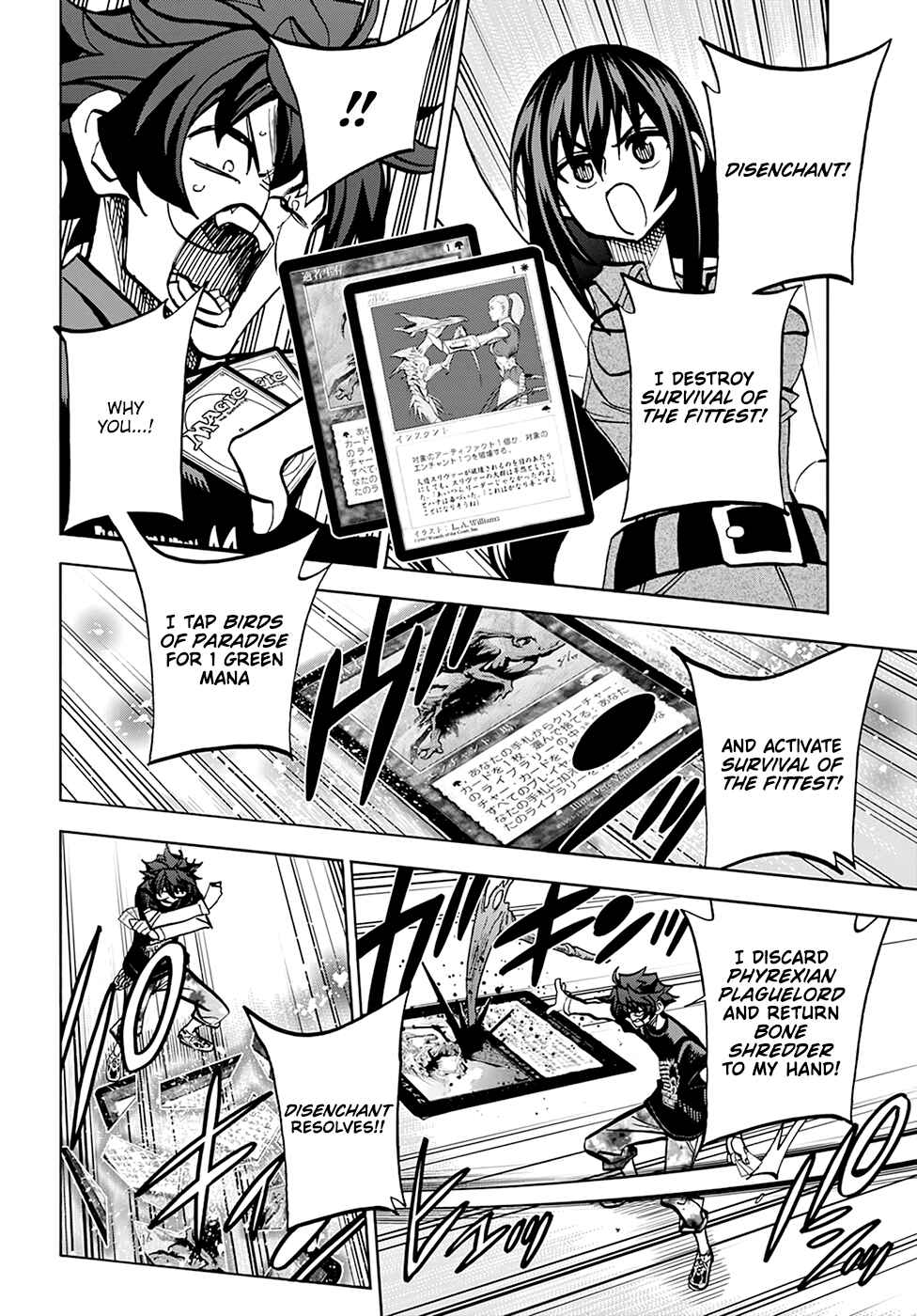 Page 19 Chapter 33 Subete no Jinrui wo Hakai Suru. Sorera wa Saisei Dekinai.
