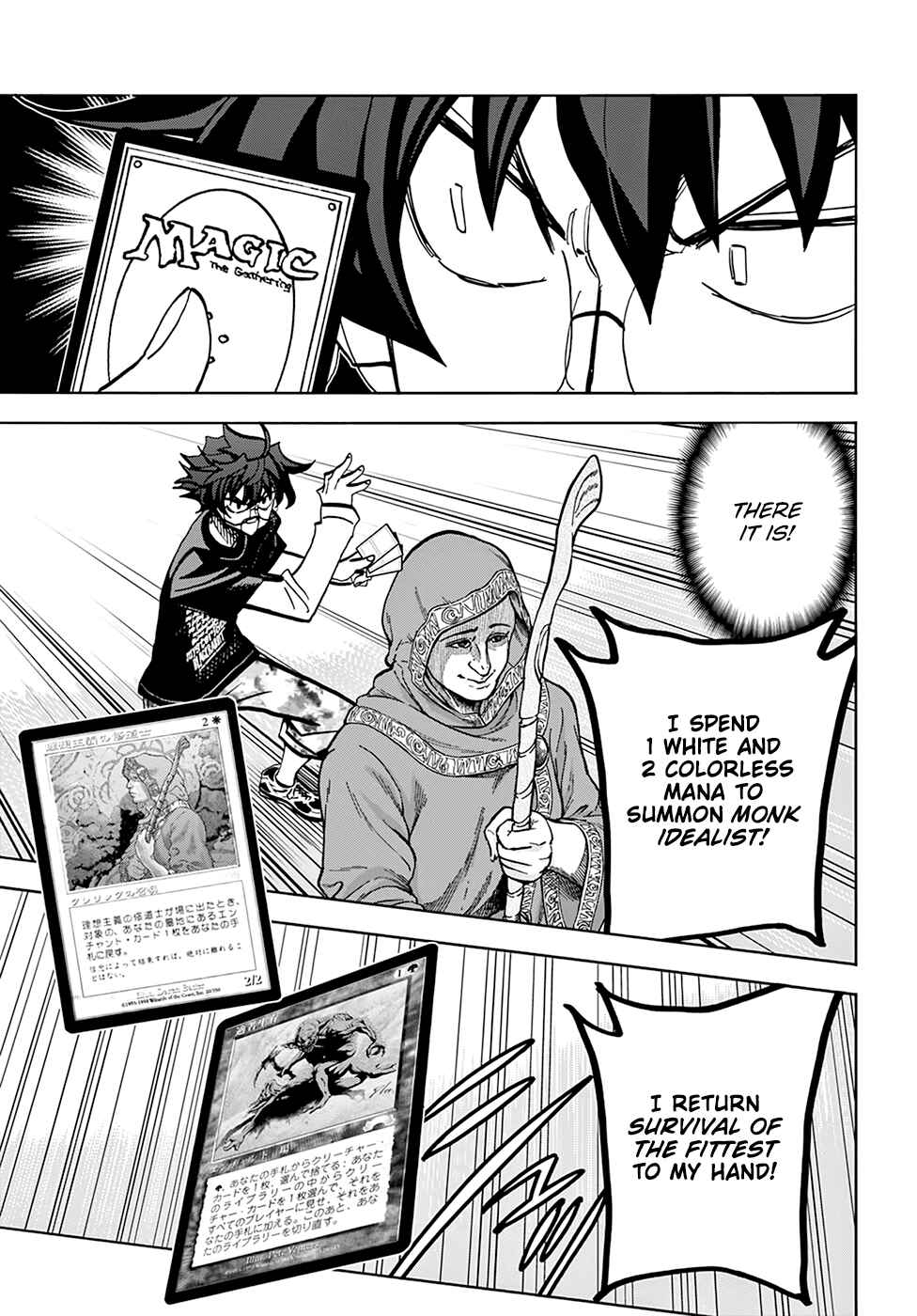 Page 28 Chapter 33 Subete no Jinrui wo Hakai Suru. Sorera wa Saisei Dekinai.