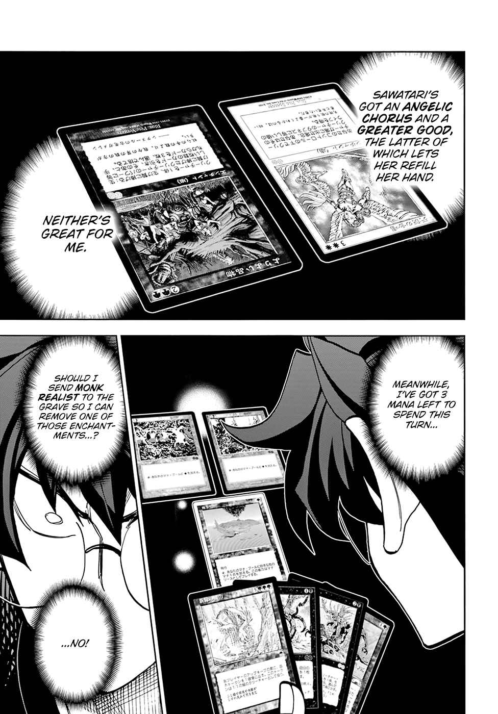 Page 30 Chapter 33 Subete no Jinrui wo Hakai Suru. Sorera wa Saisei Dekinai.