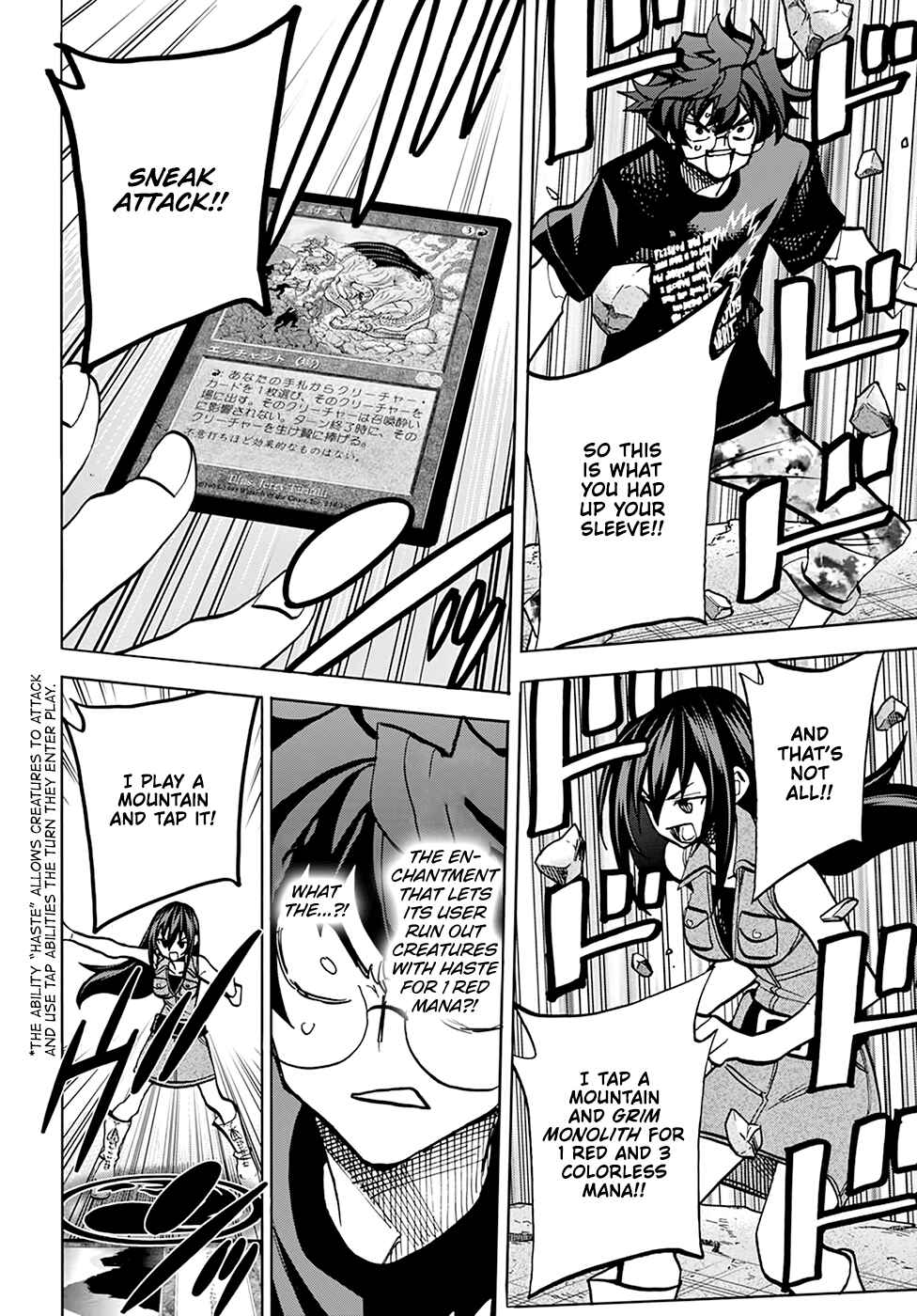 Page 40 Chapter 33 Subete no Jinrui wo Hakai Suru. Sorera wa Saisei Dekinai.