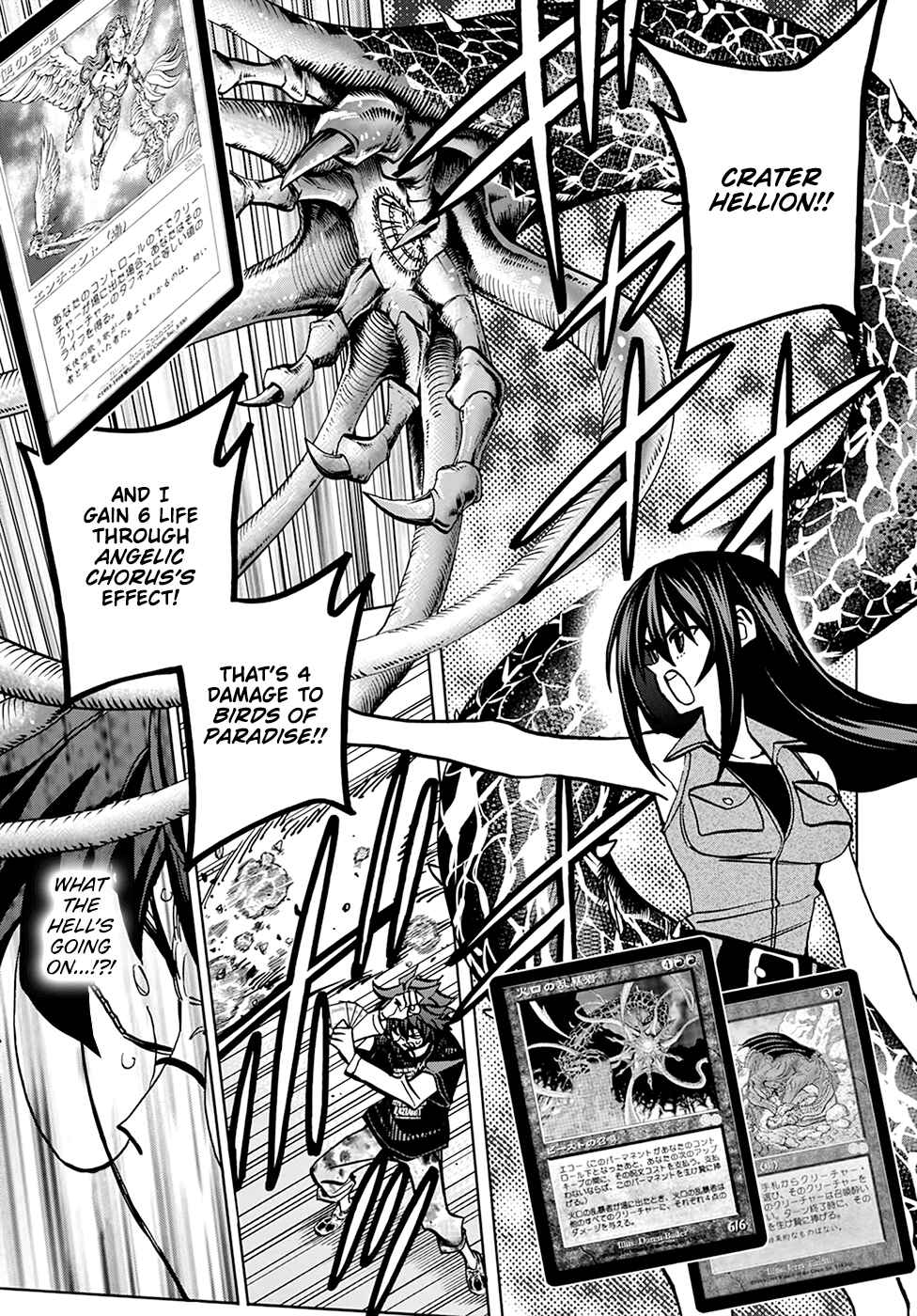 Page 41 Chapter 33 Subete no Jinrui wo Hakai Suru. Sorera wa Saisei Dekinai.