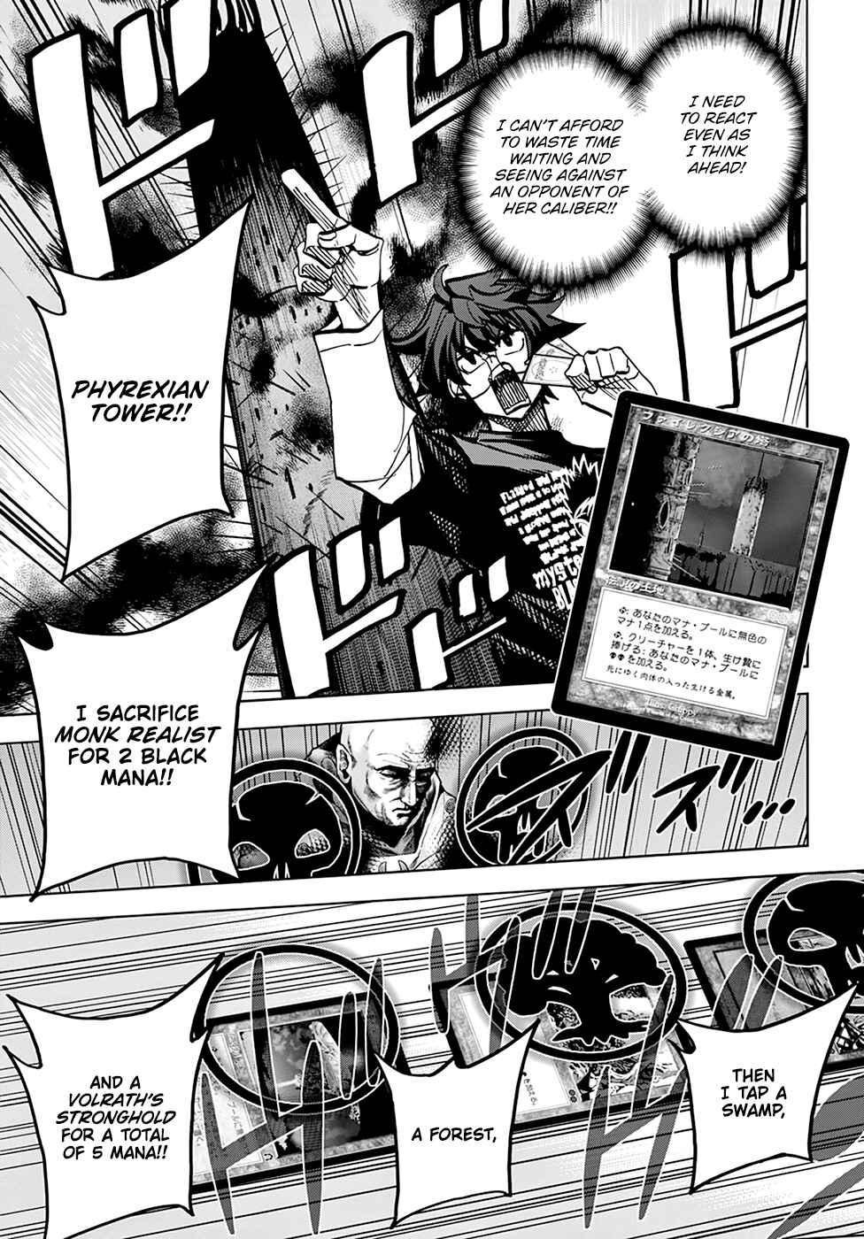 Page 8 Chapter 33 Subete no Jinrui wo Hakai Suru. Sorera wa Saisei Dekinai.
