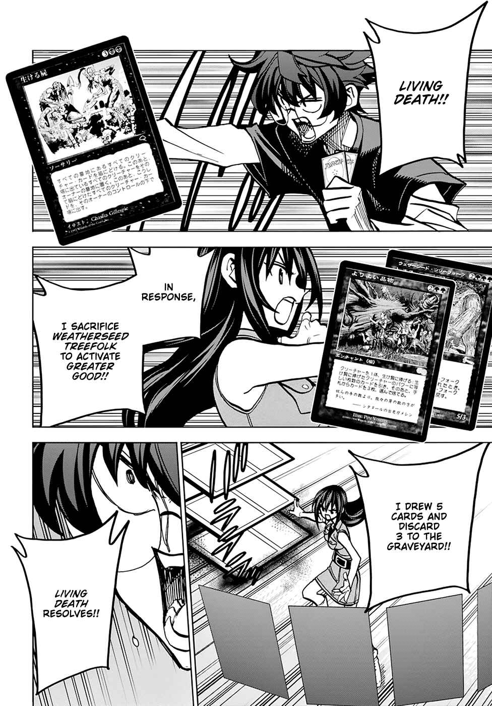 Page 9 Chapter 33 Subete no Jinrui wo Hakai Suru. Sorera wa Saisei Dekinai.