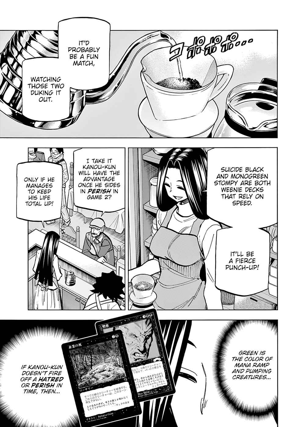 Page 16 Chapter 23 Subete no Jinrui wo Hakai Suru. Sorera wa Saisei Dekinai.