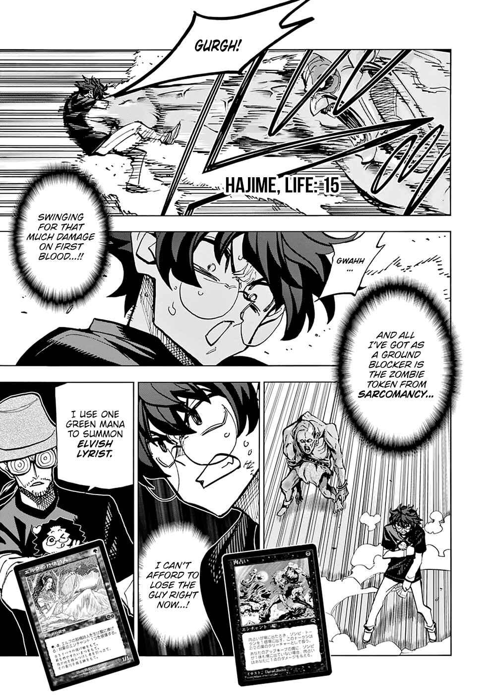 Page 18 Chapter 23 Subete no Jinrui wo Hakai Suru. Sorera wa Saisei Dekinai.