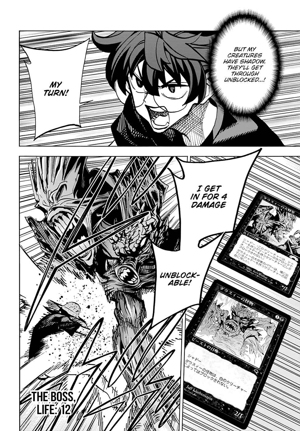 Page 19 Chapter 23 Subete no Jinrui wo Hakai Suru. Sorera wa Saisei Dekinai.