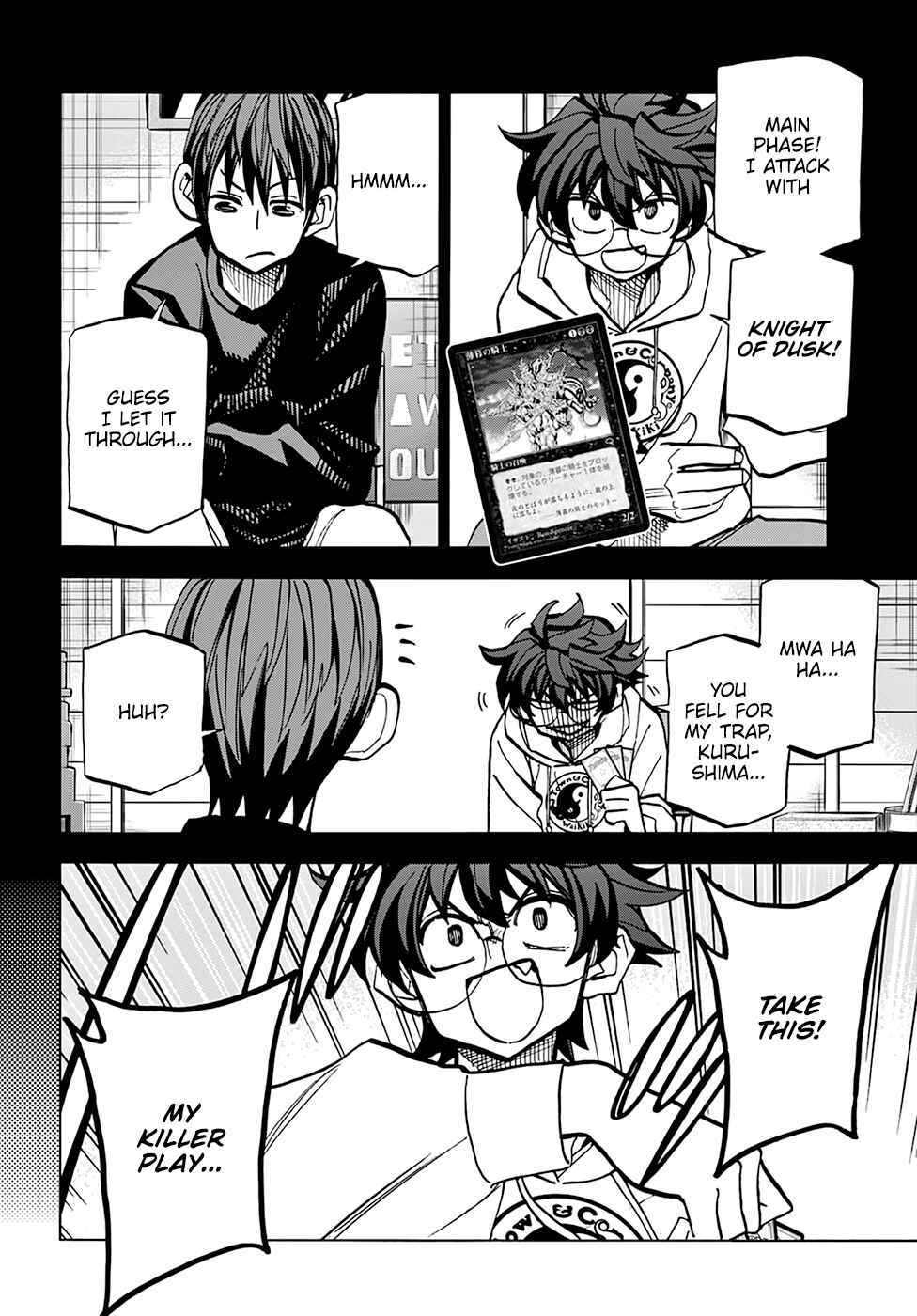 Page 3 Chapter 23 Subete no Jinrui wo Hakai Suru. Sorera wa Saisei Dekinai.