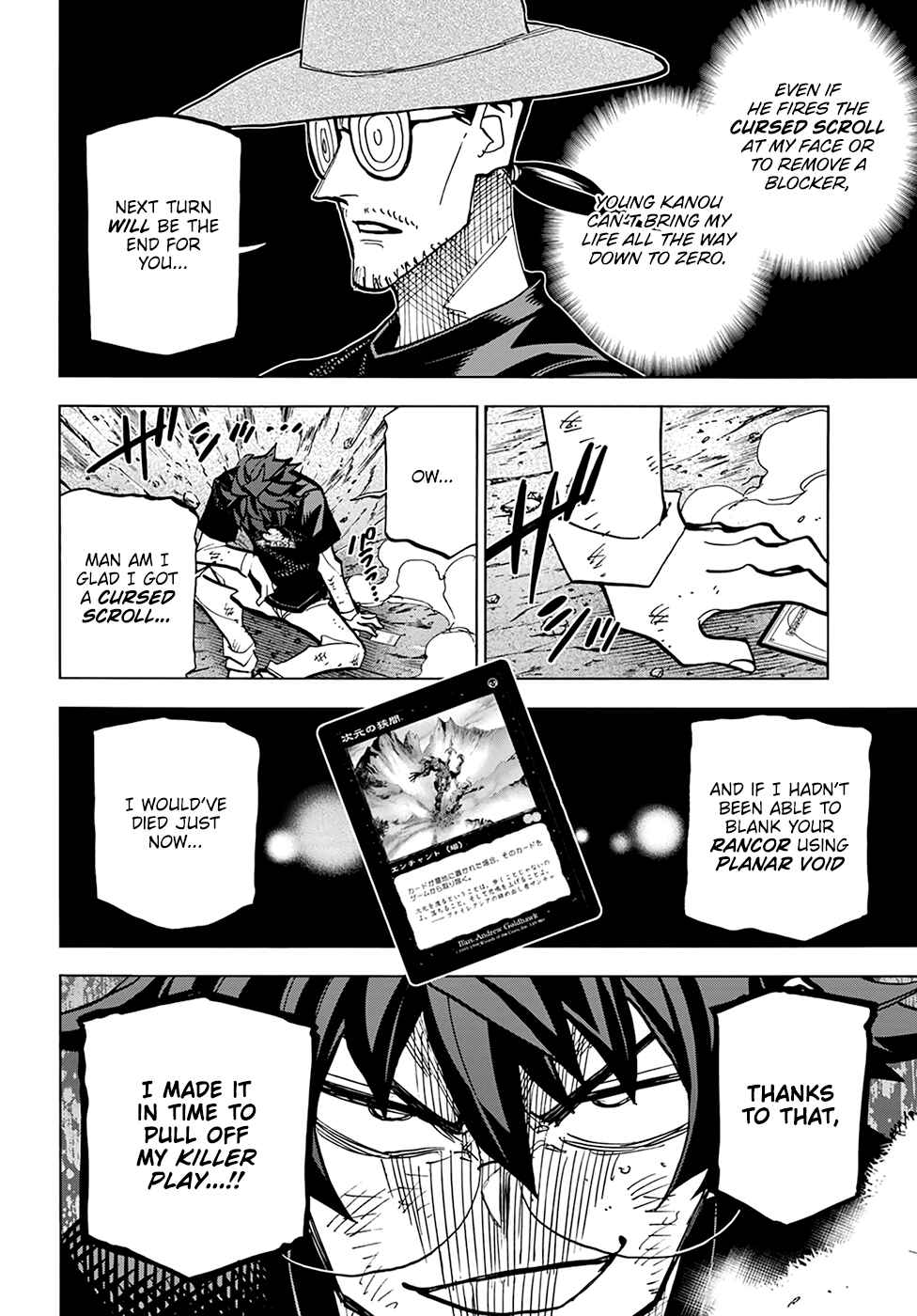 Page 35 Chapter 23 Subete no Jinrui wo Hakai Suru. Sorera wa Saisei Dekinai.