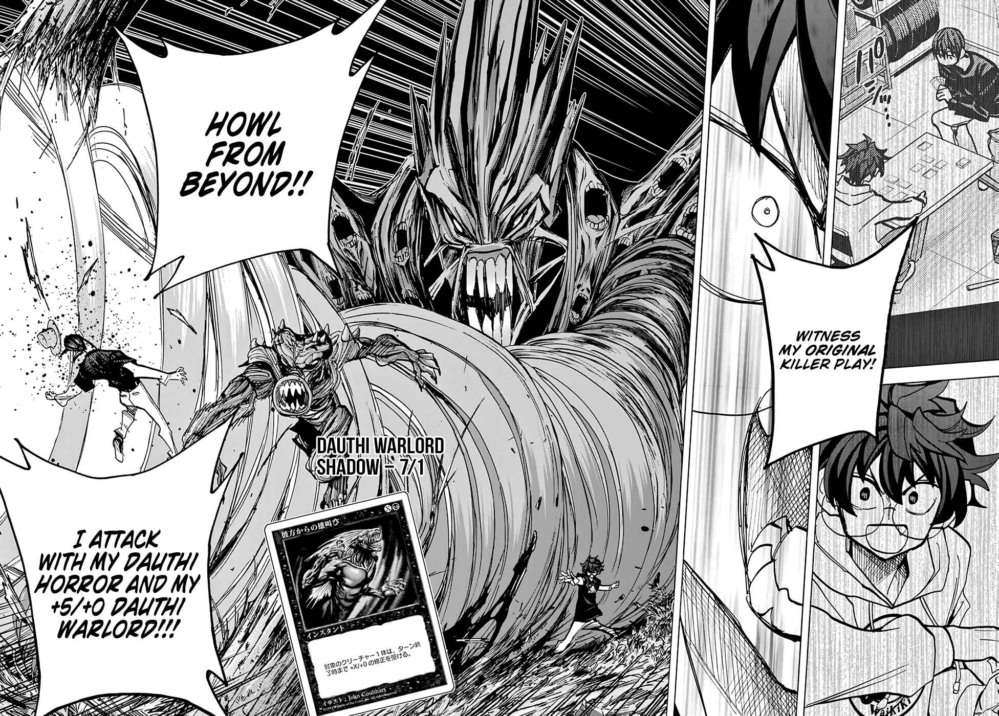 Page 37 Chapter 23 Subete no Jinrui wo Hakai Suru. Sorera wa Saisei Dekinai.
