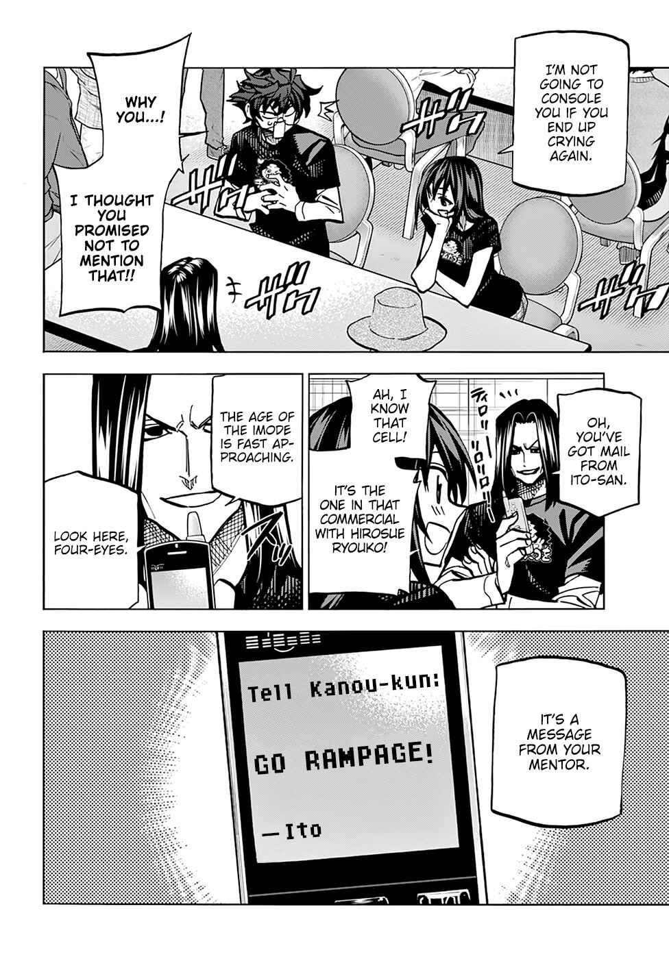 Page 5 Chapter 23 Subete no Jinrui wo Hakai Suru. Sorera wa Saisei Dekinai.