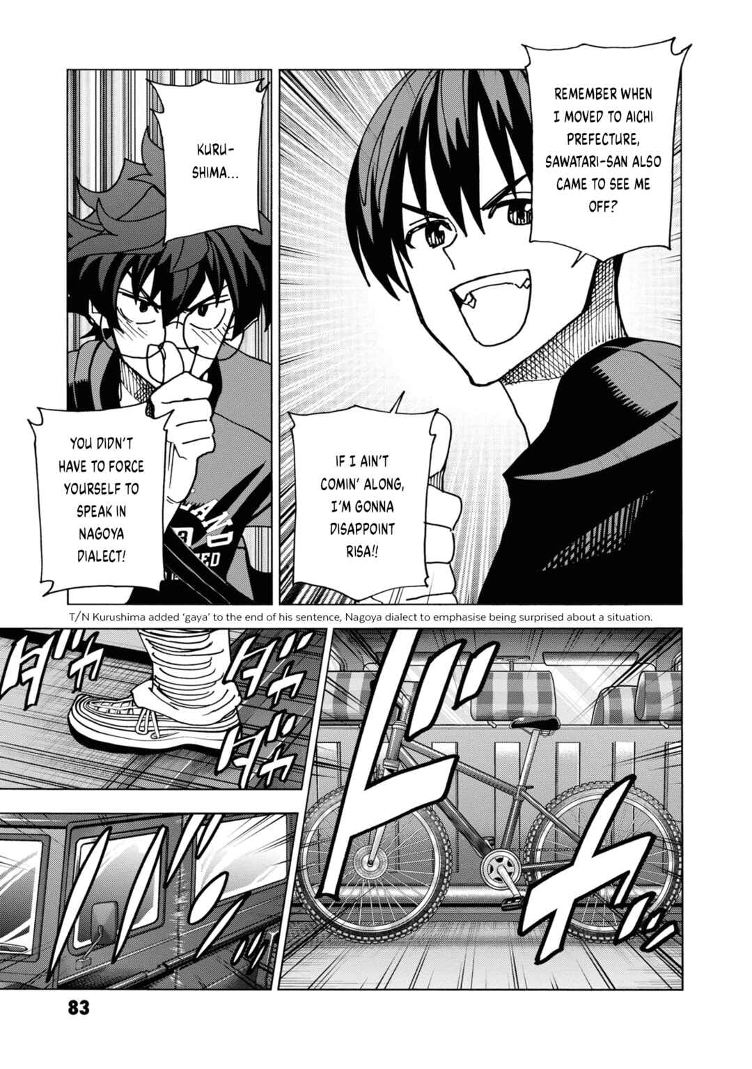 Page 32 Chapter 50 Subete no Jinrui wo Hakai Suru. Sorera wa Saisei Dekinai.