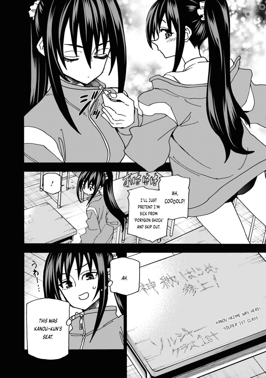 Page 41 Chapter 50 Subete no Jinrui wo Hakai Suru. Sorera wa Saisei Dekinai.