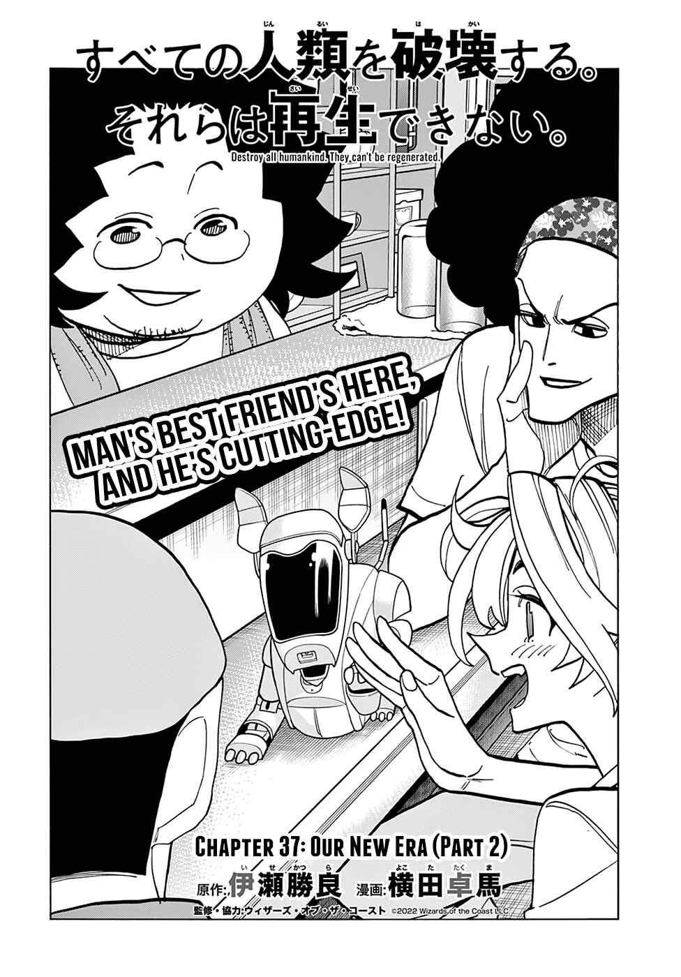 Page 11 Chapter 37 Subete no Jinrui wo Hakai Suru. Sorera wa Saisei Dekinai.