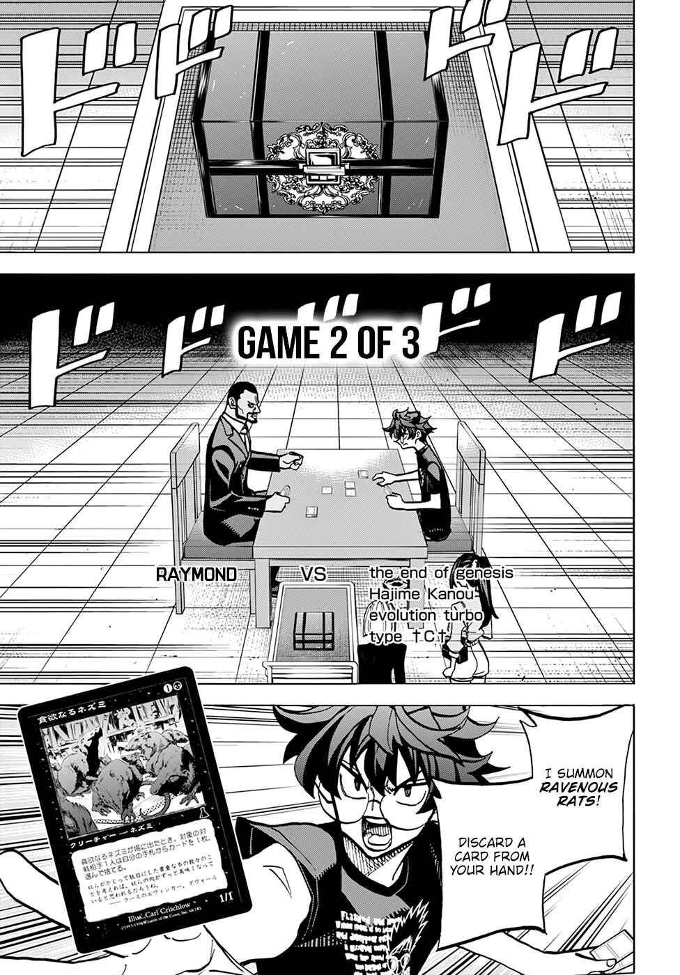 Page 12 Chapter 37 Subete no Jinrui wo Hakai Suru. Sorera wa Saisei Dekinai.