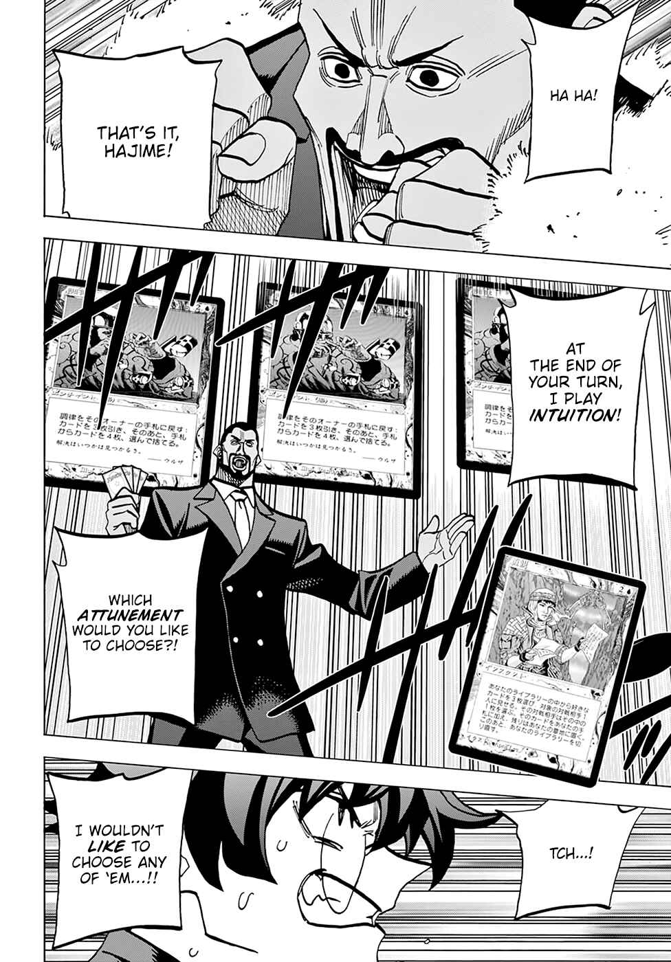 Page 15 Chapter 37 Subete no Jinrui wo Hakai Suru. Sorera wa Saisei Dekinai.