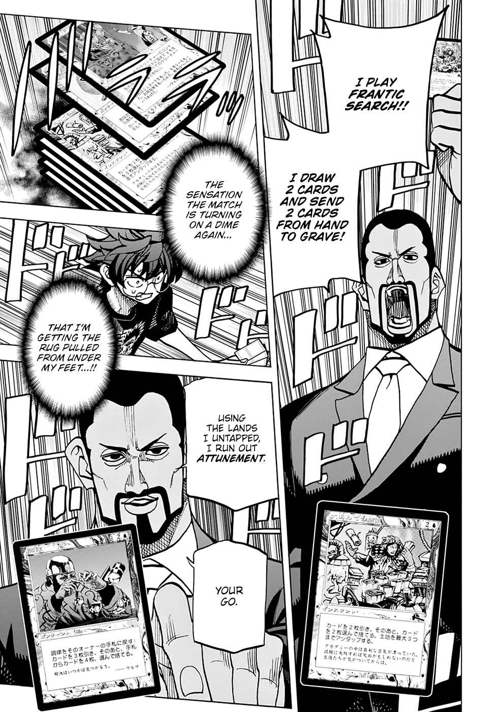 Page 22 Chapter 37 Subete no Jinrui wo Hakai Suru. Sorera wa Saisei Dekinai.