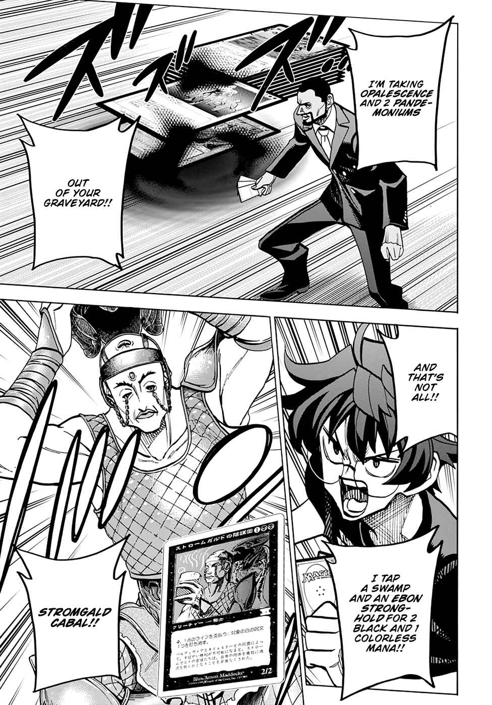 Page 32 Chapter 37 Subete no Jinrui wo Hakai Suru. Sorera wa Saisei Dekinai.