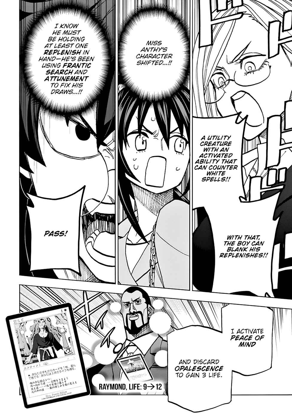 Page 33 Chapter 37 Subete no Jinrui wo Hakai Suru. Sorera wa Saisei Dekinai.