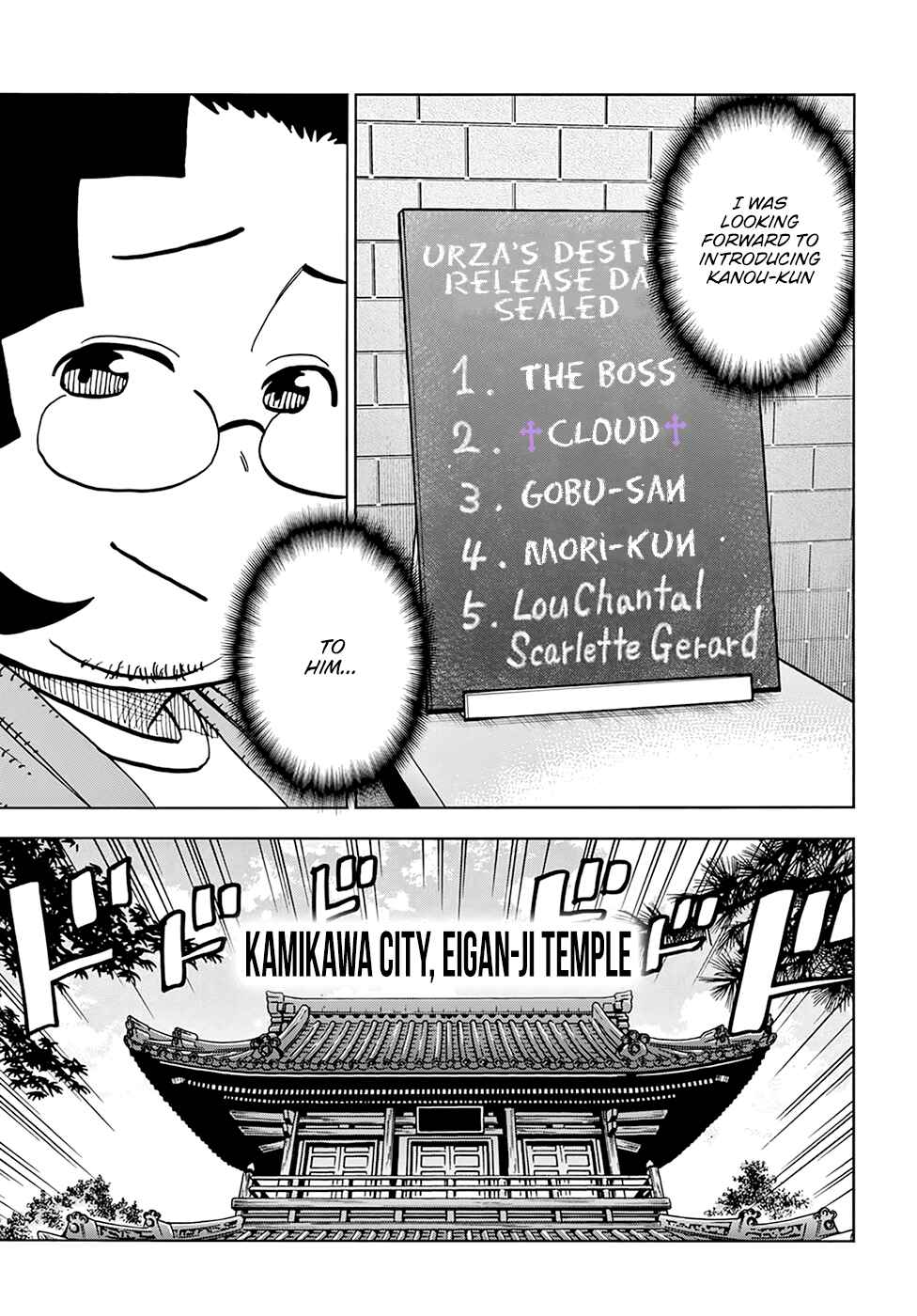 Page 4 Chapter 37 Subete no Jinrui wo Hakai Suru. Sorera wa Saisei Dekinai.