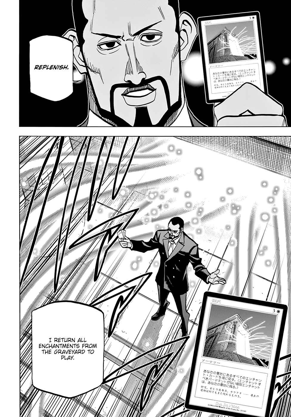 Page 5 Chapter 37 Subete no Jinrui wo Hakai Suru. Sorera wa Saisei Dekinai.
