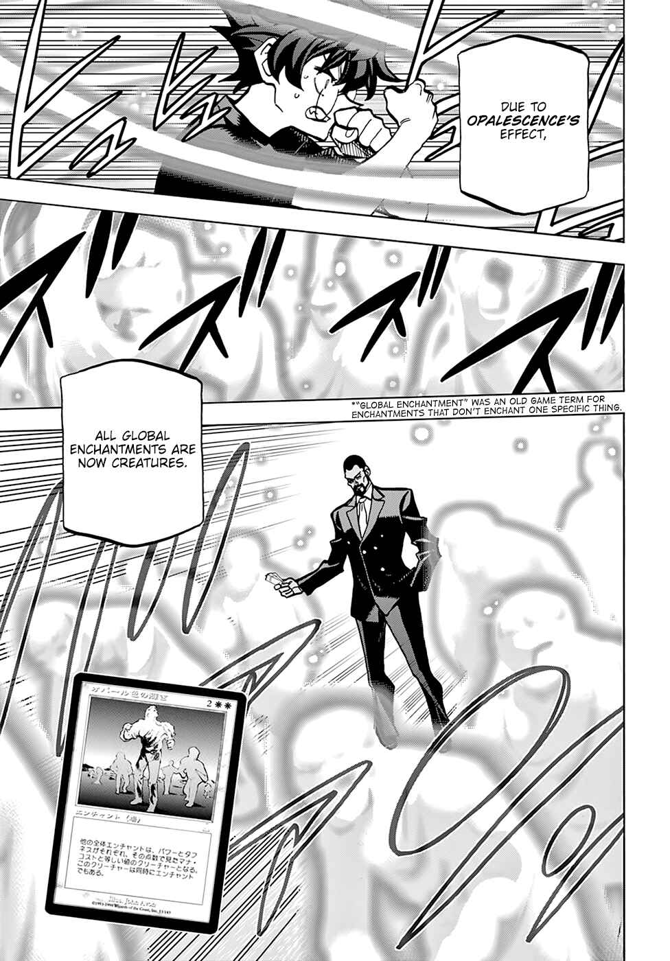 Page 6 Chapter 37 Subete no Jinrui wo Hakai Suru. Sorera wa Saisei Dekinai.