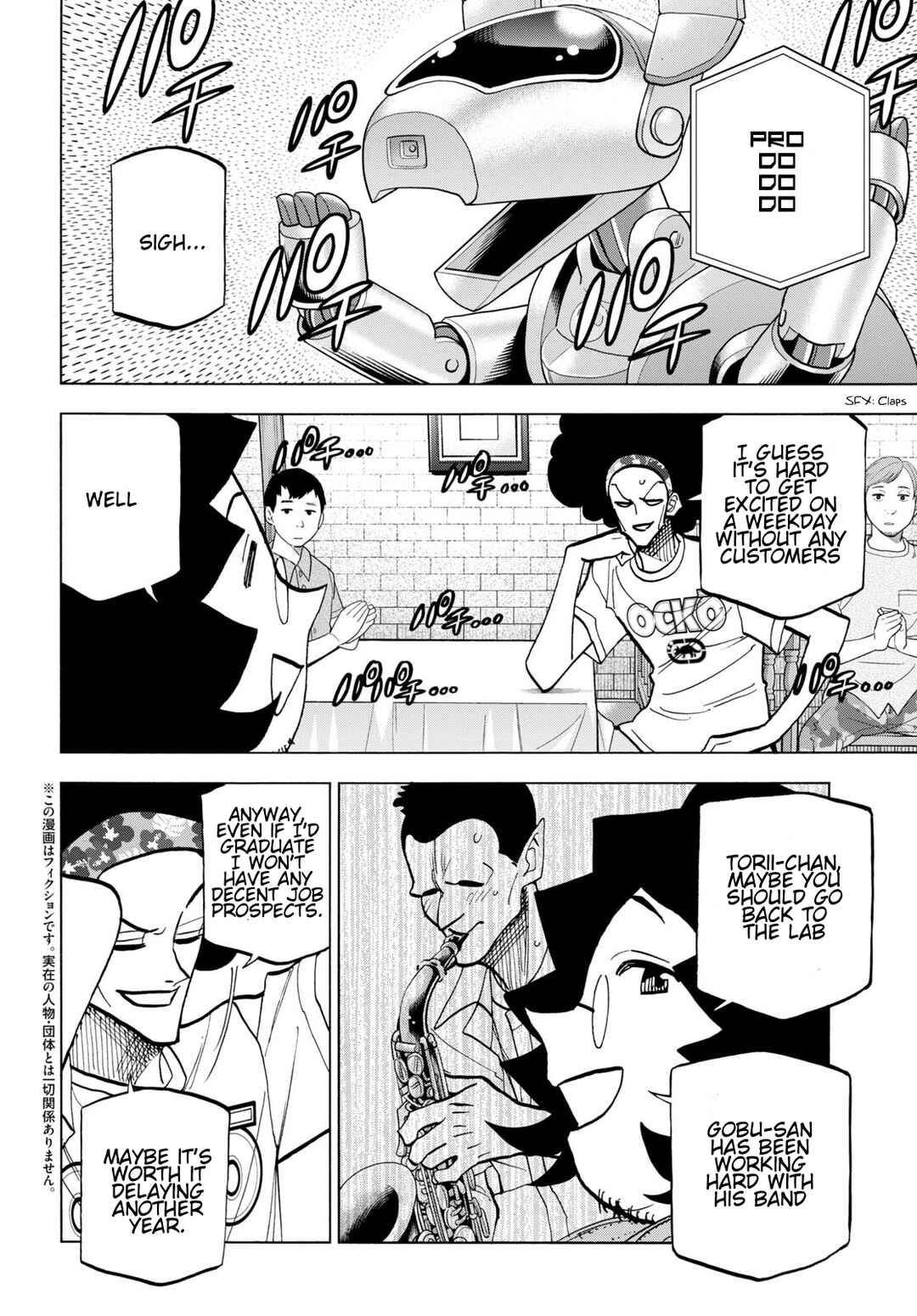 Page 2 Chapter 44 Subete no Jinrui wo Hakai Suru. Sorera wa Saisei Dekinai.