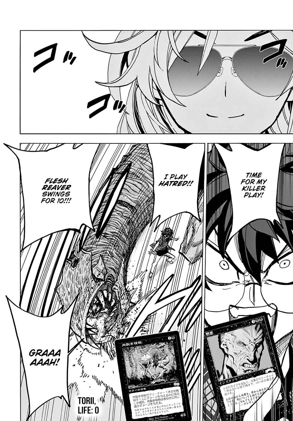 Page 3 Chapter 27 Subete no Jinrui wo Hakai Suru. Sorera wa Saisei Dekinai.
